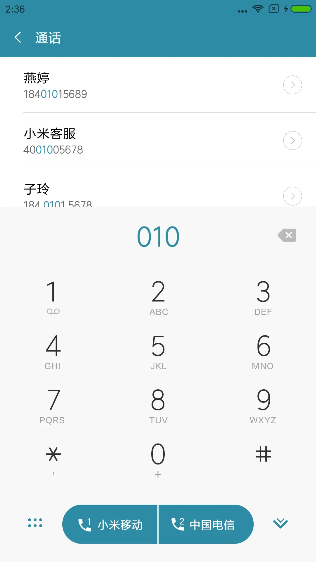 暗夜星辰 - Screenshot 6