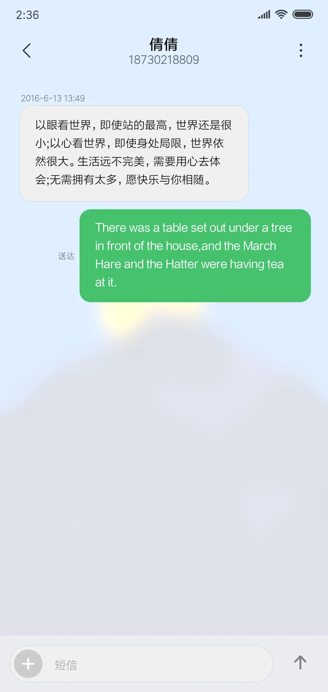 孤寂Simple - Screenshot 8