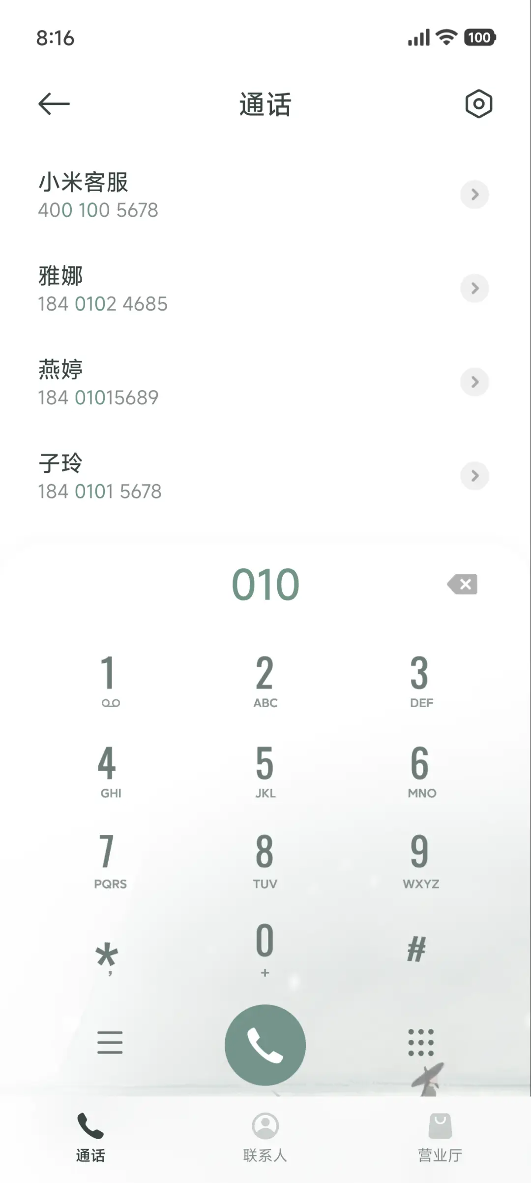 此间山海 - Screenshot 6