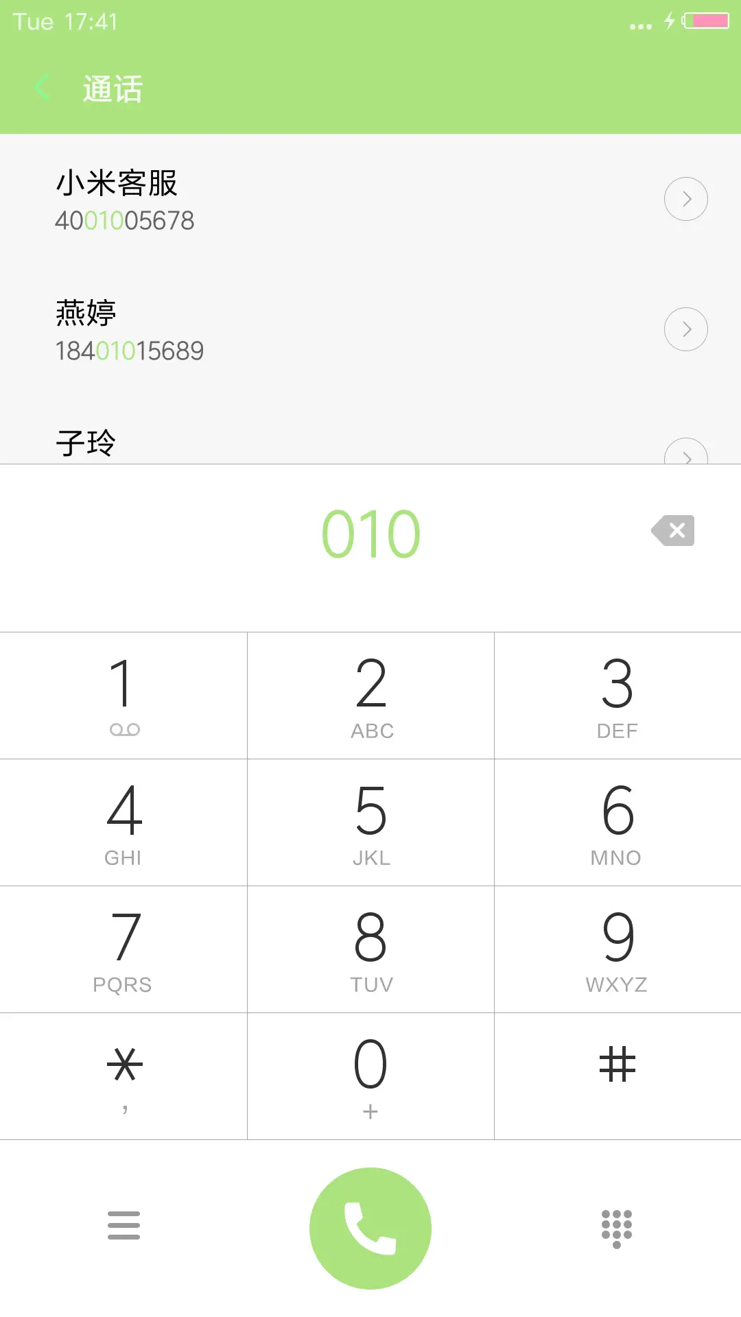 【轻+简】Wolf  - Screenshot 6