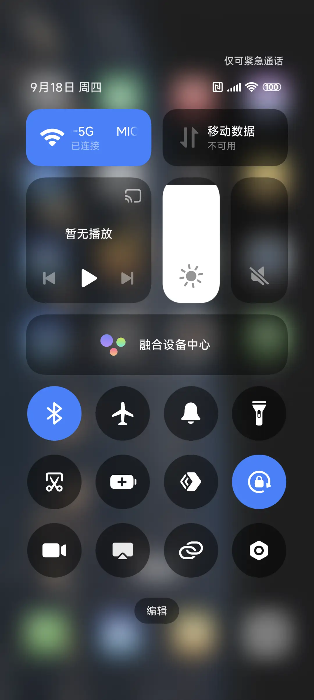 Planet 14 - Screenshot 5