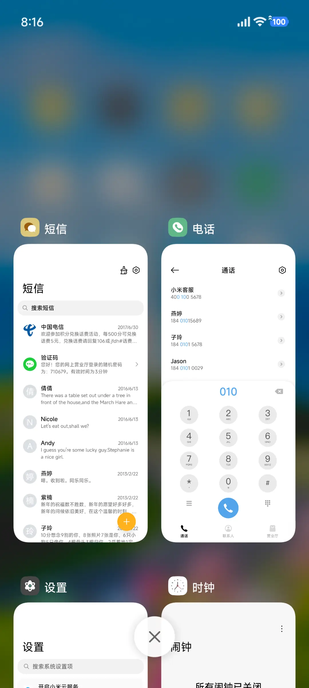 超级景深暖阳春屿 - Screenshot 4