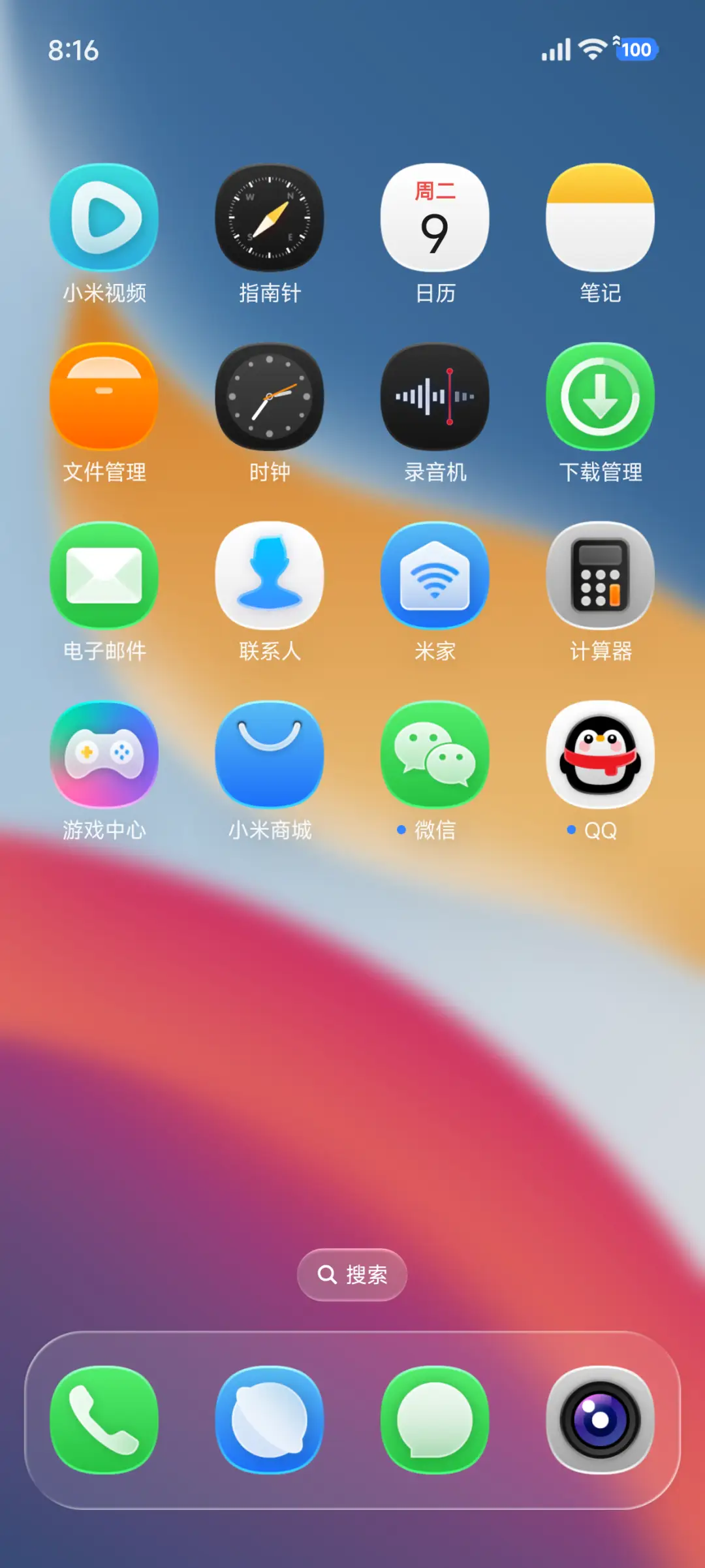 液态玻璃超椭圆OS - Screenshot 8