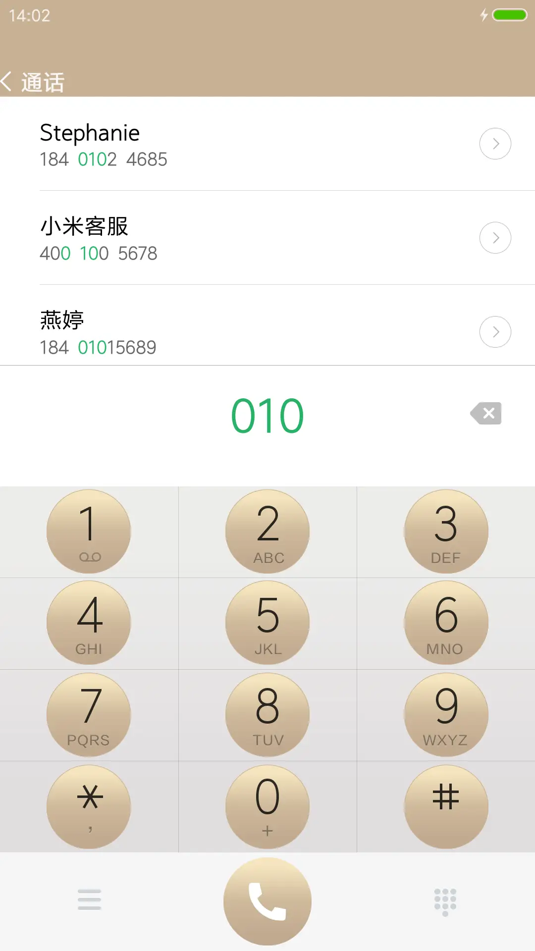 黑美人【吉克隽逸】 - Screenshot 4
