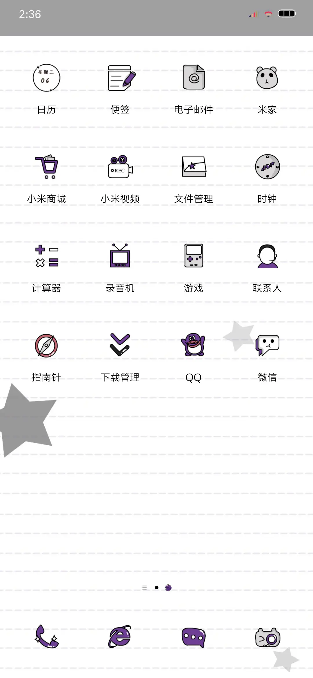 直白说我很穷 - Screenshot 3