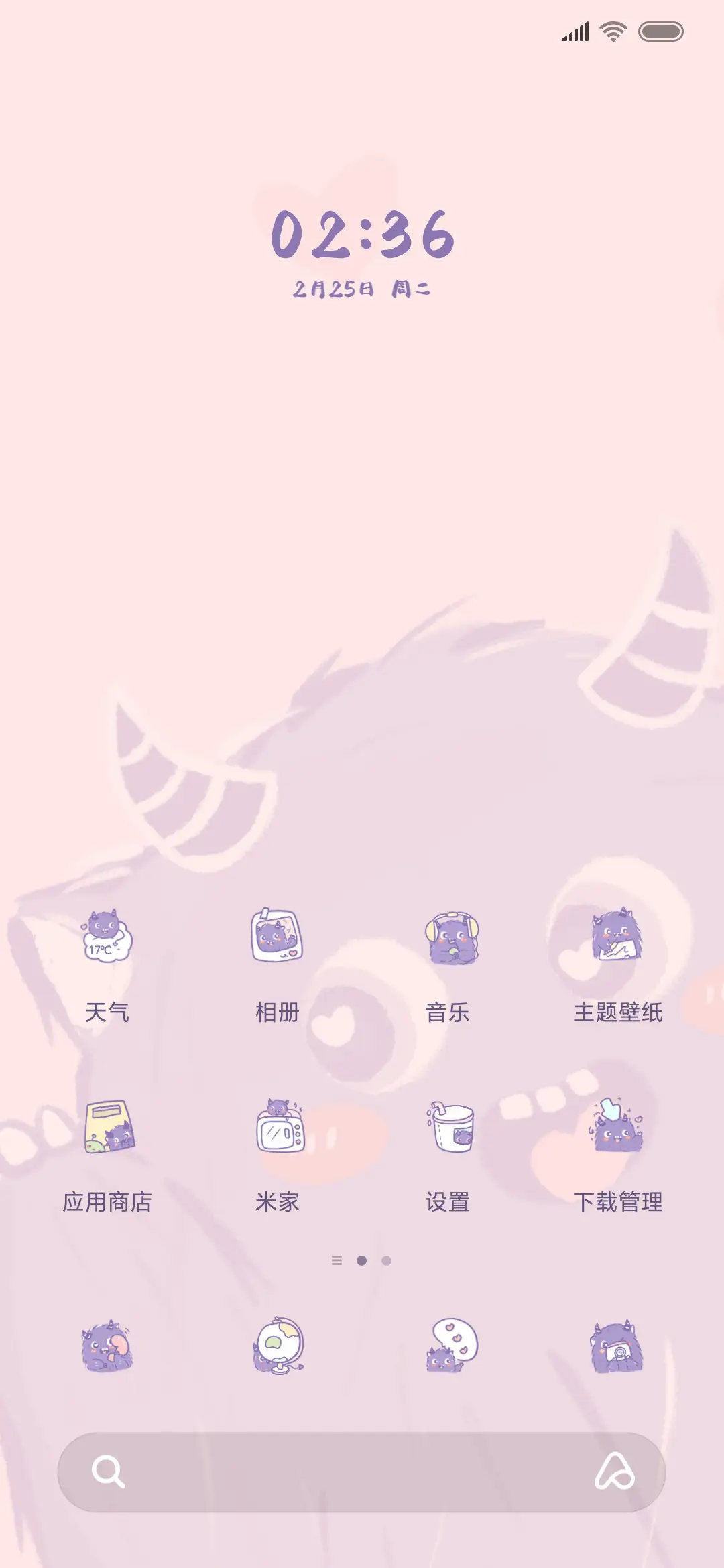 网红小怪兽 momu - Screenshot 2