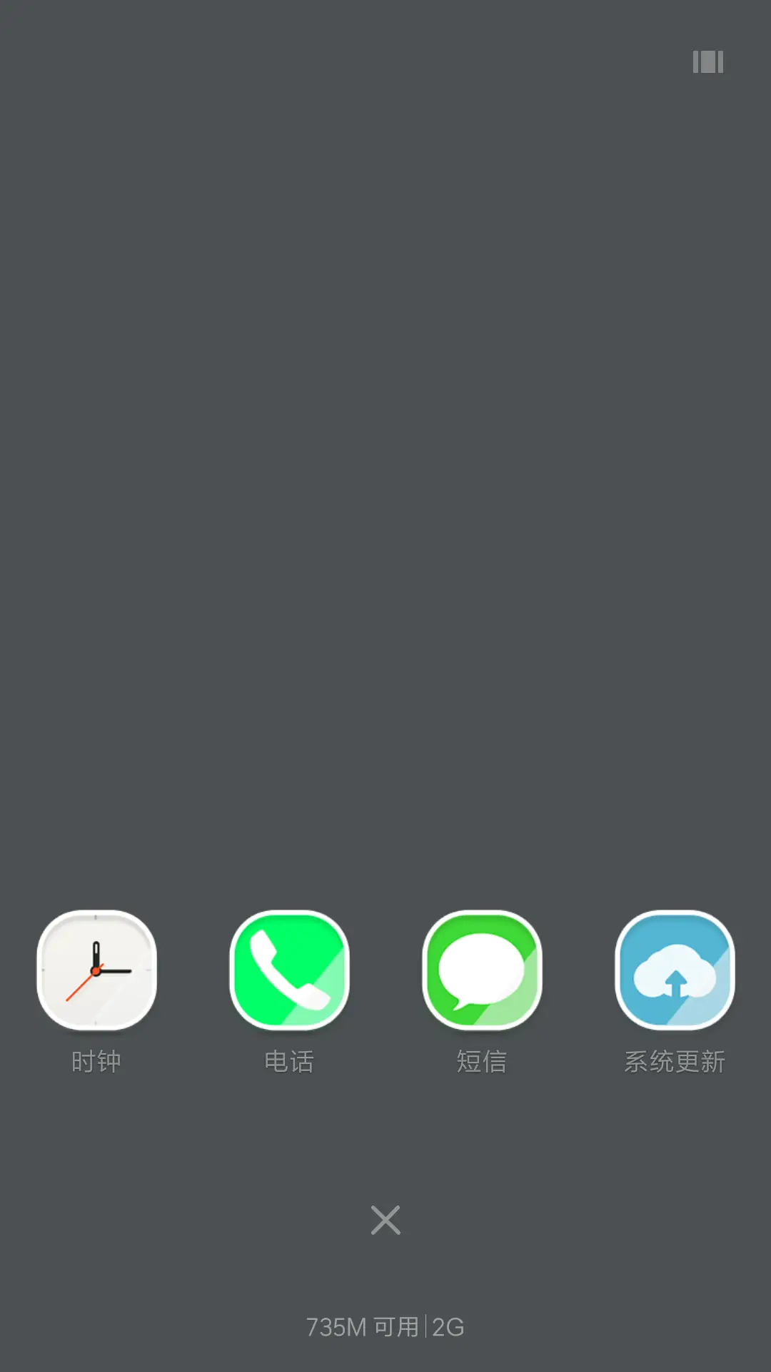 飞鱼喵(标准版） - Screenshot 7