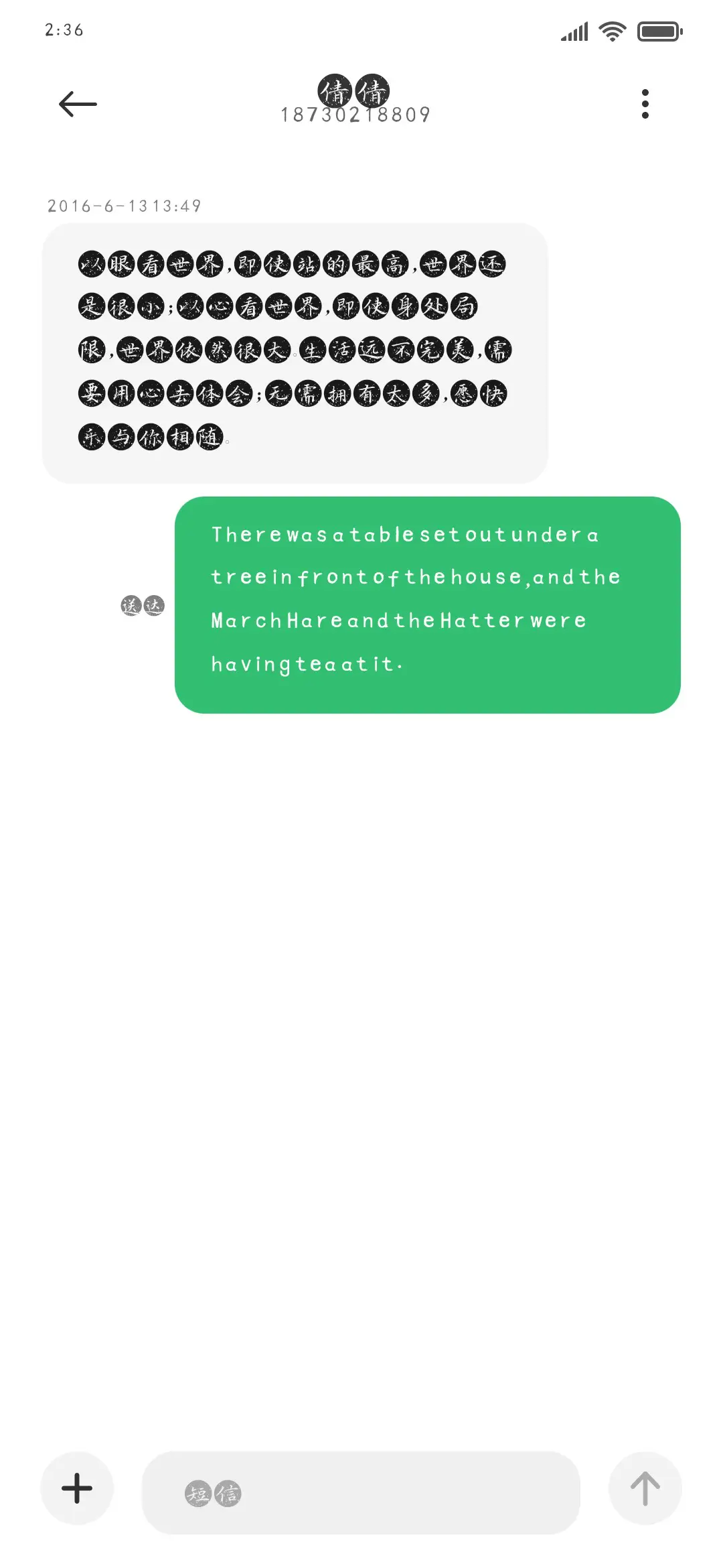 施申财缘来璀璨 - Screenshot 3