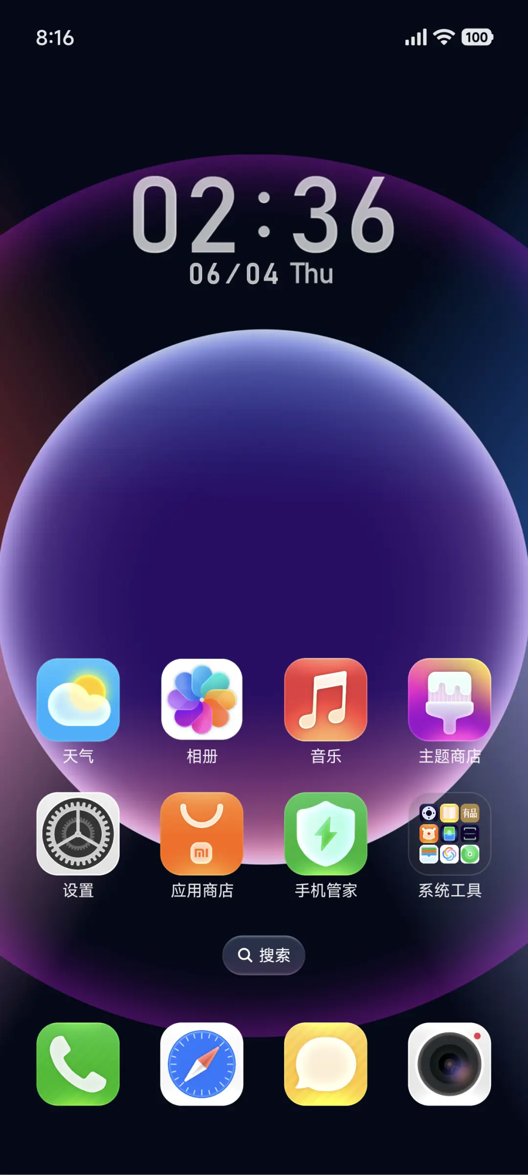 重启OS26 - Screenshot 2