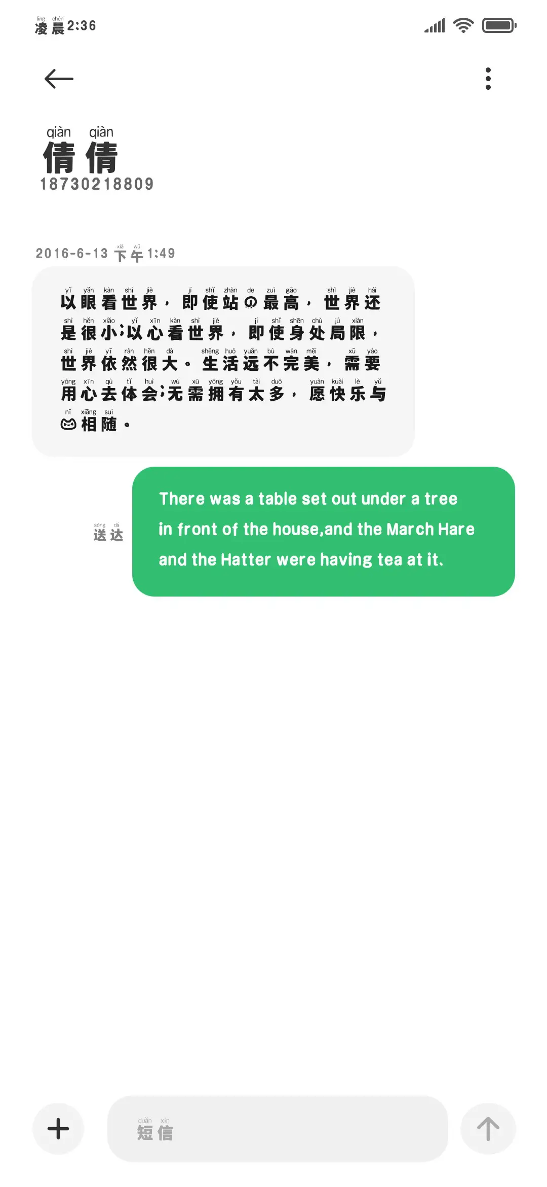 一只可爱的小猫叽体 - Screenshot 4