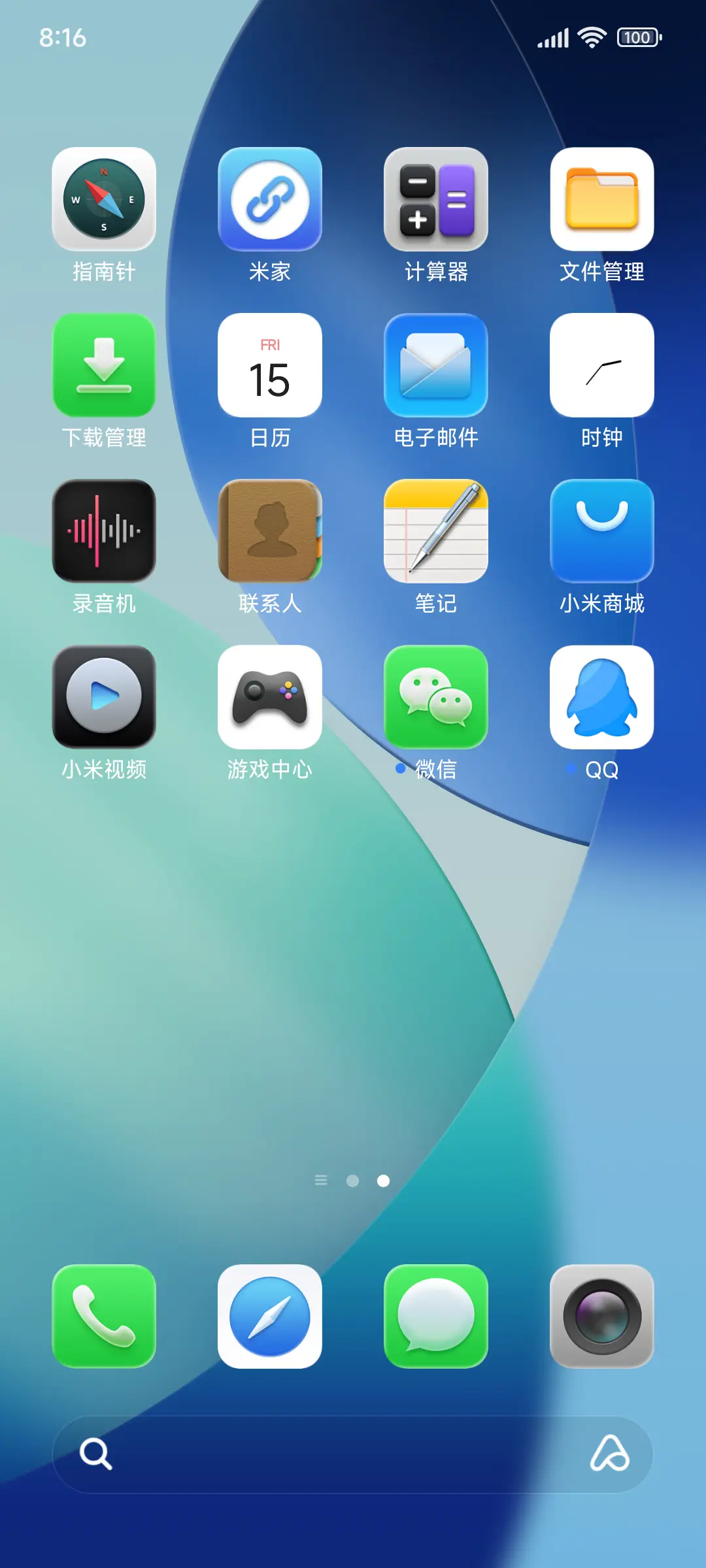 玻璃26 - Screenshot 3