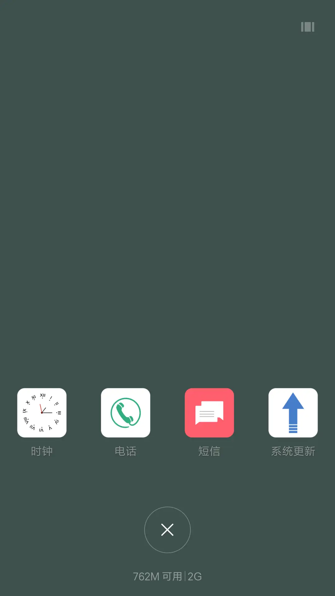 绿草 - Screenshot 4