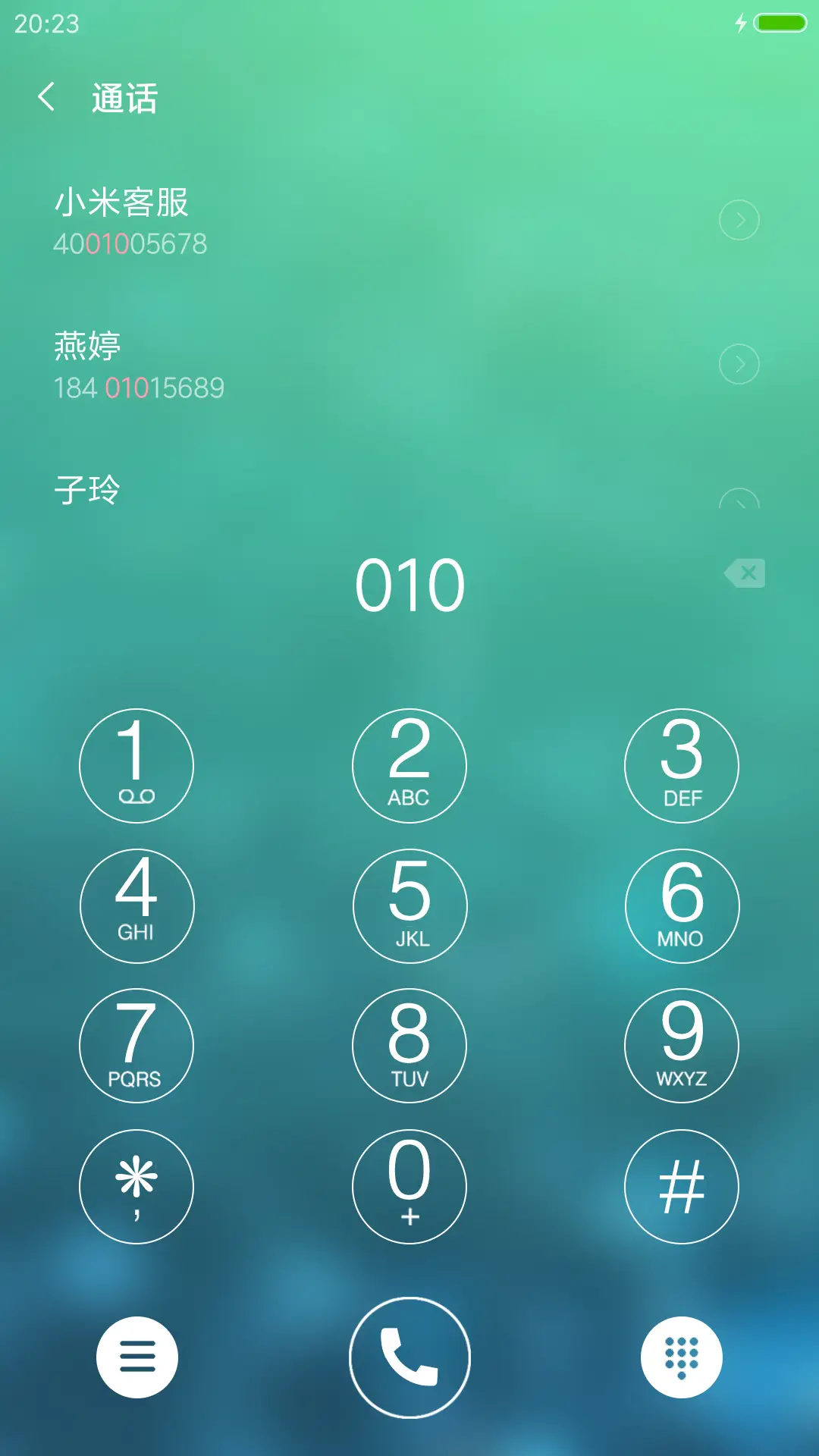 荷塘趣图 - Screenshot 6