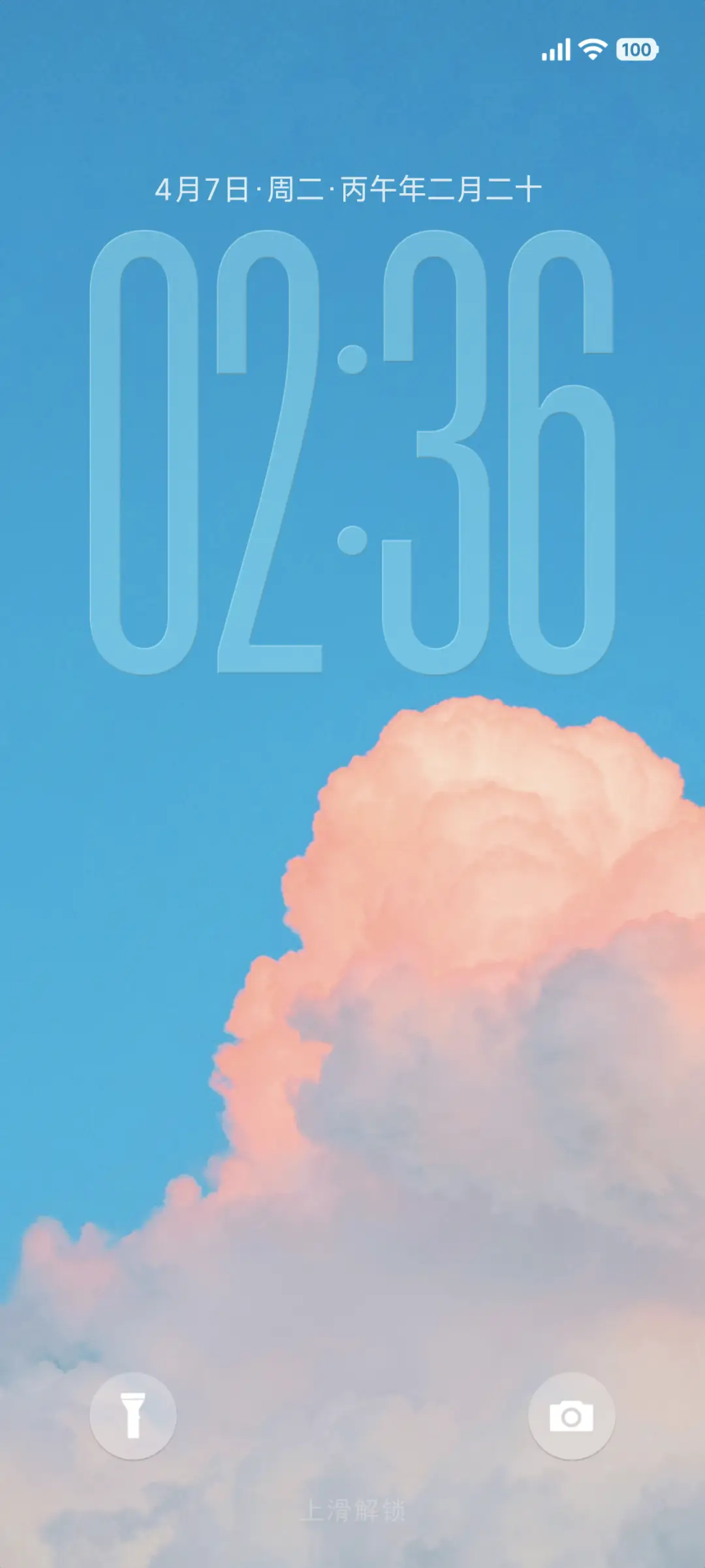 简约清新文艺果风 THEME for Xiaomi MIUI HyperOS