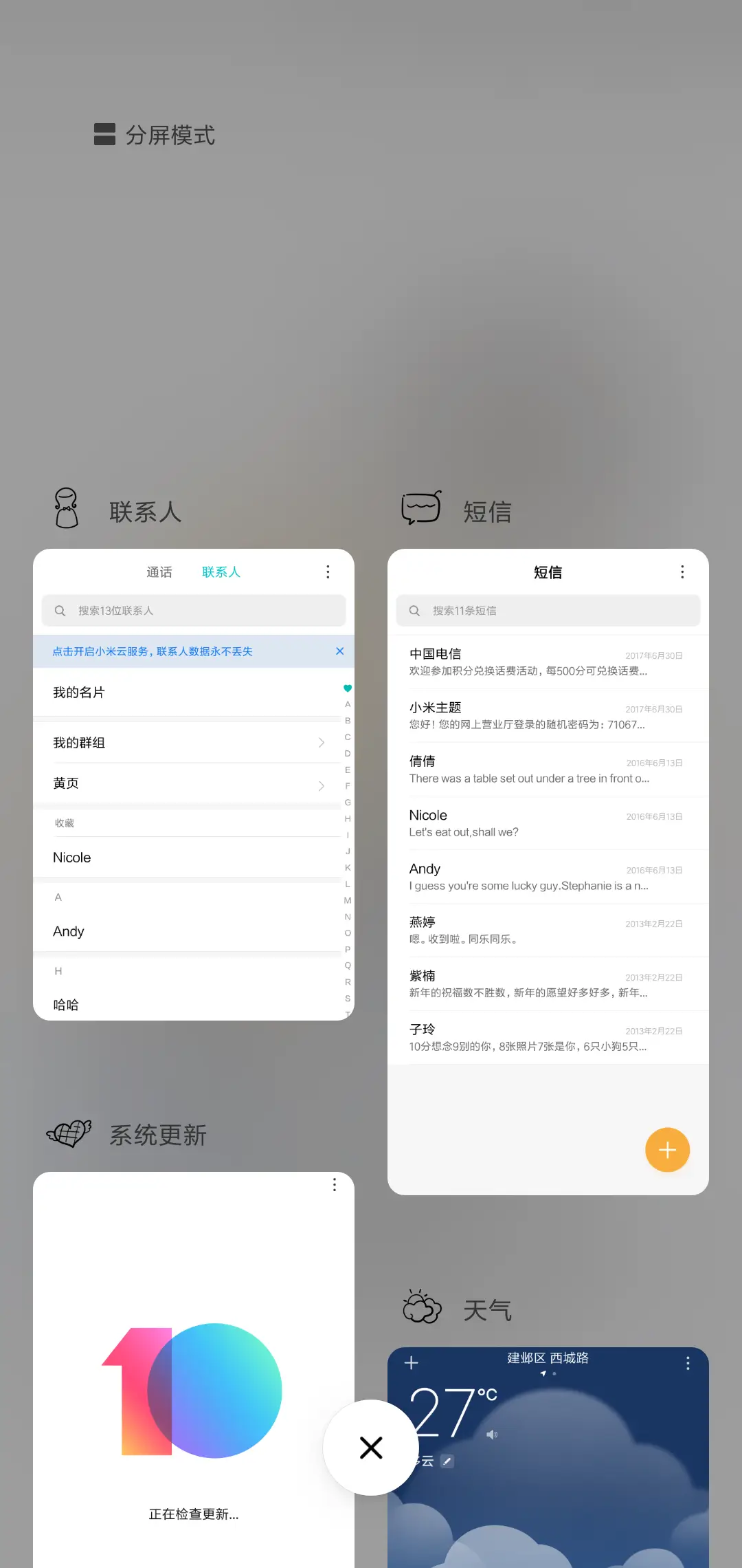 就是这种feel - Screenshot 4
