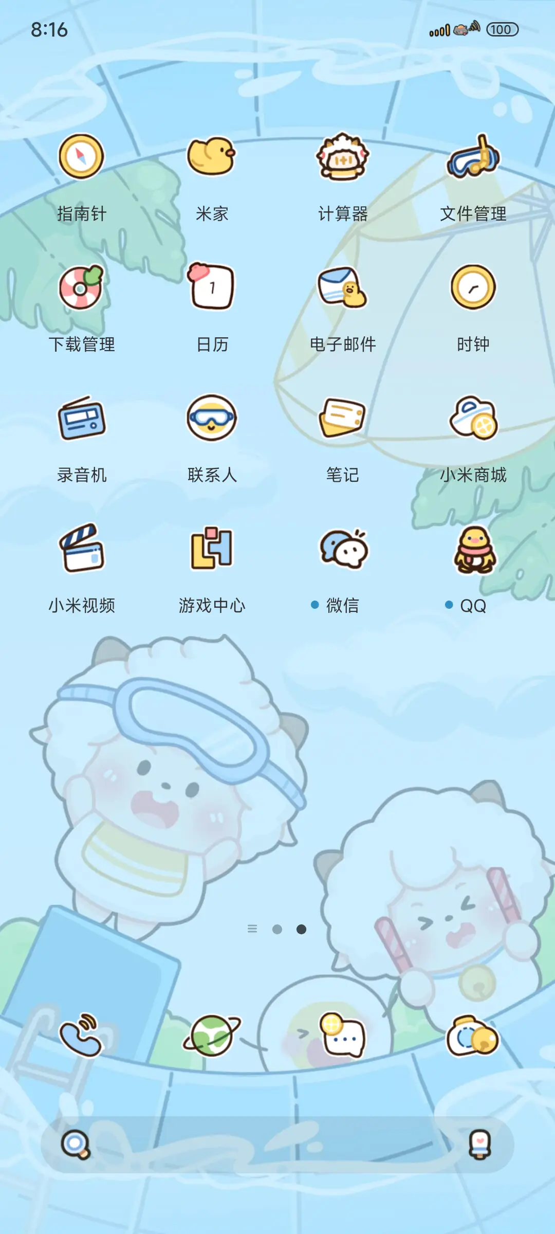 懒羊羊泳池跳水 - Screenshot 3