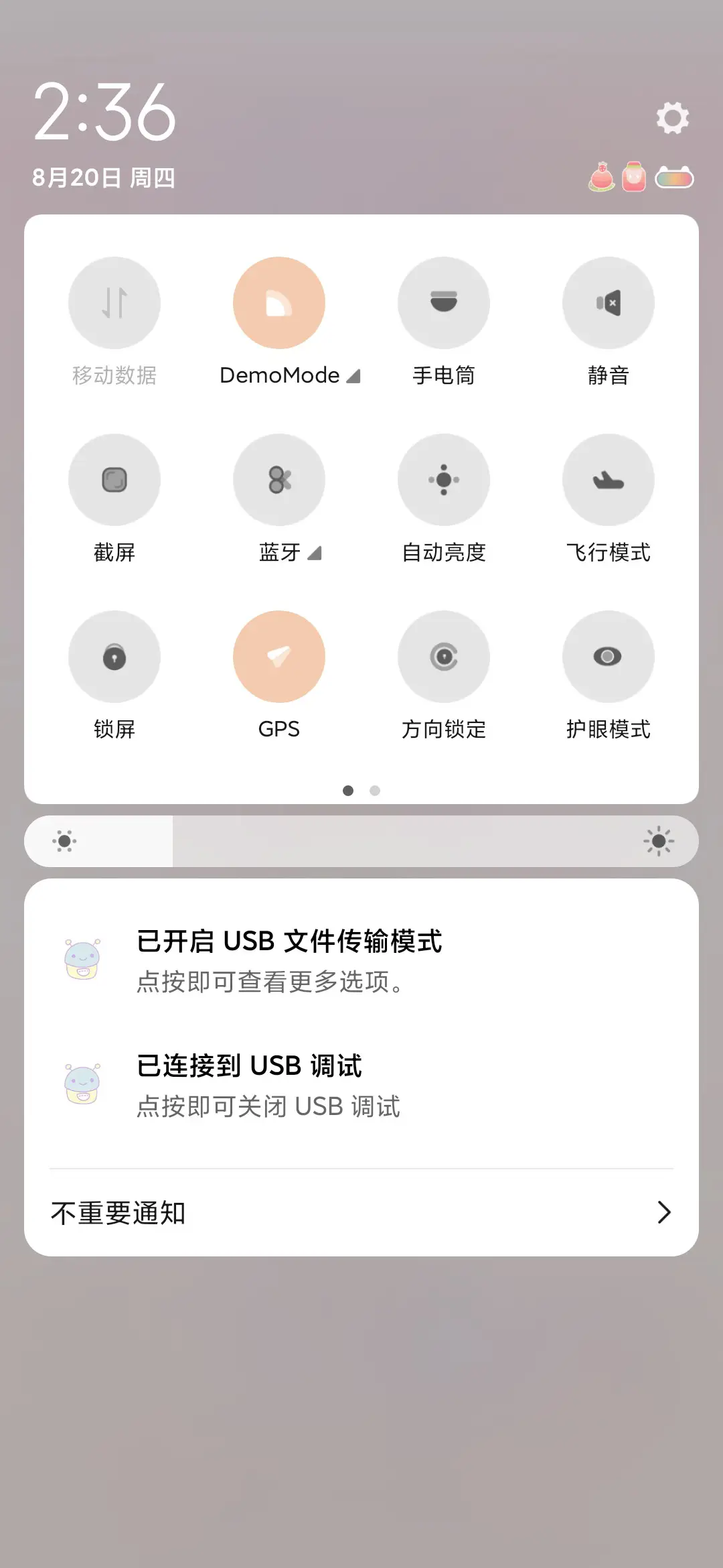 甜心少女young - Screenshot 5