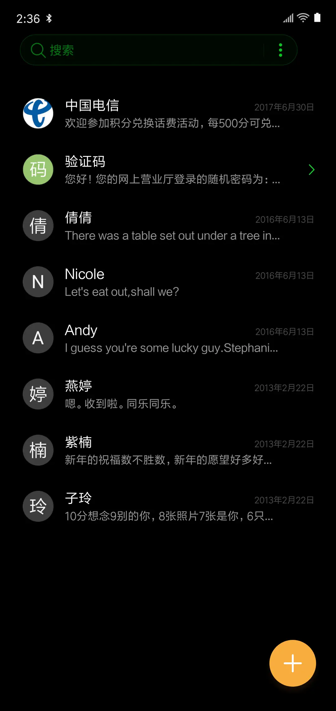 S9炫绿 真皮 - Screenshot 7