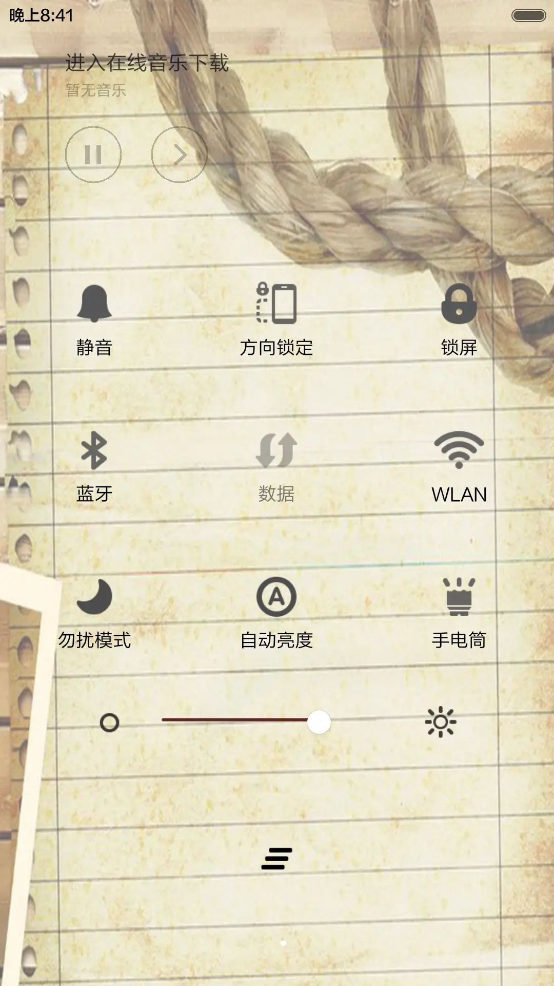 那些回忆 - Screenshot 5