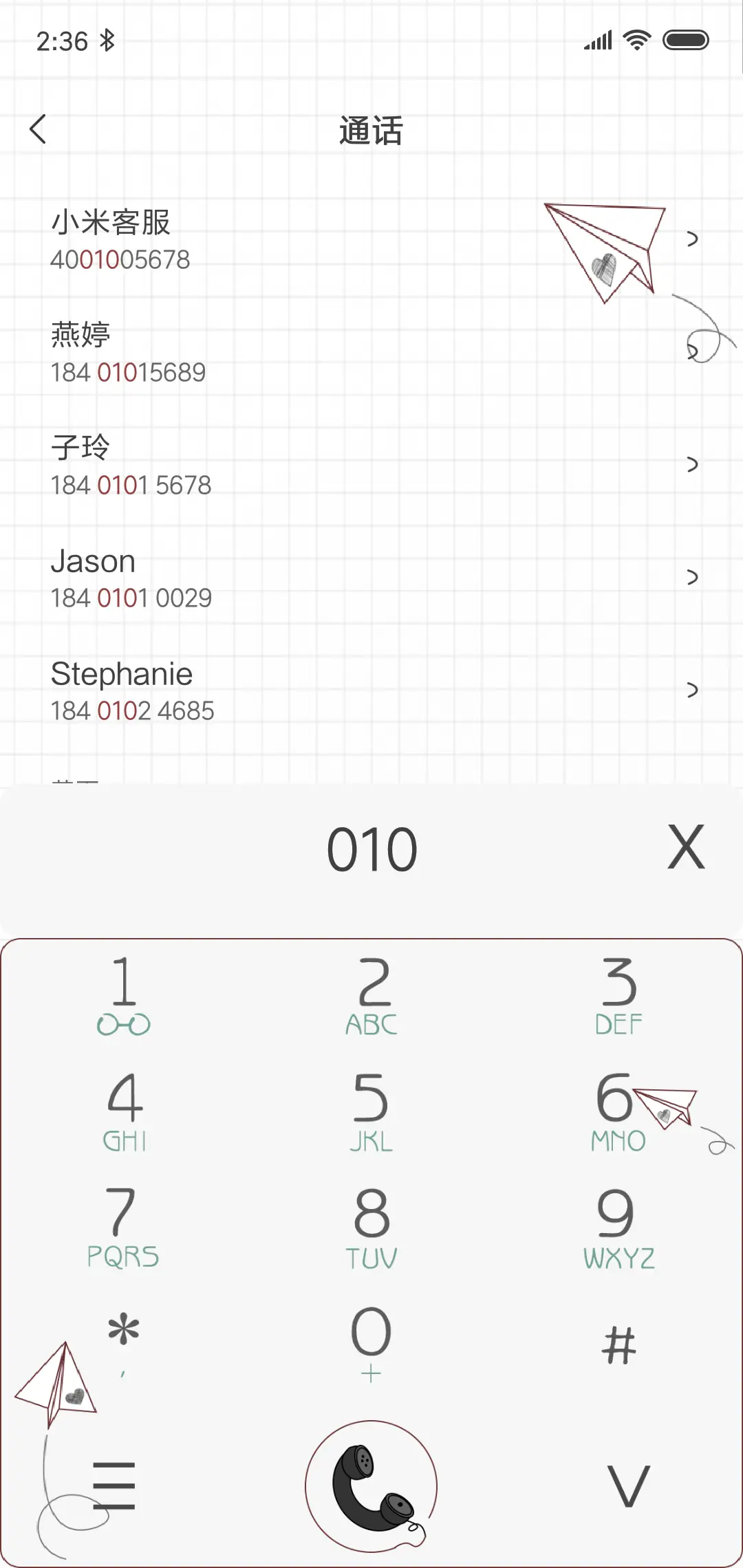 弹屏·满满的回忆 - Screenshot 6