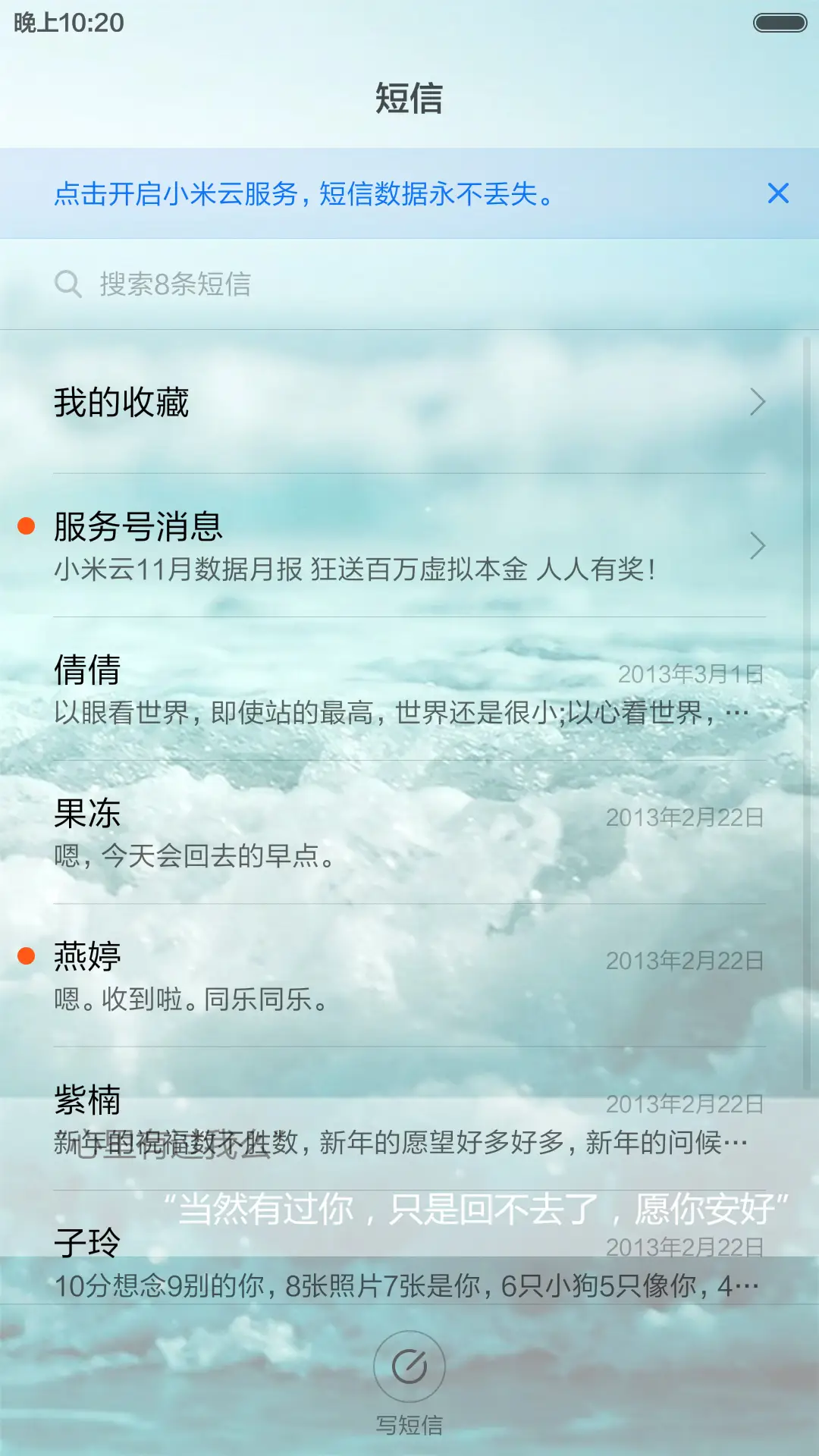 苦情对白 - Screenshot 7