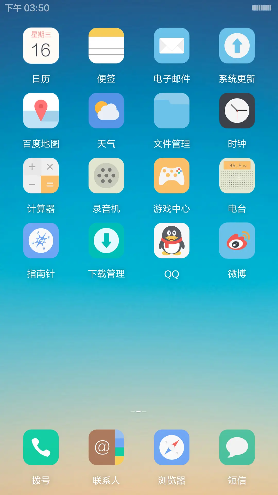 简约唯美 - Screenshot 3