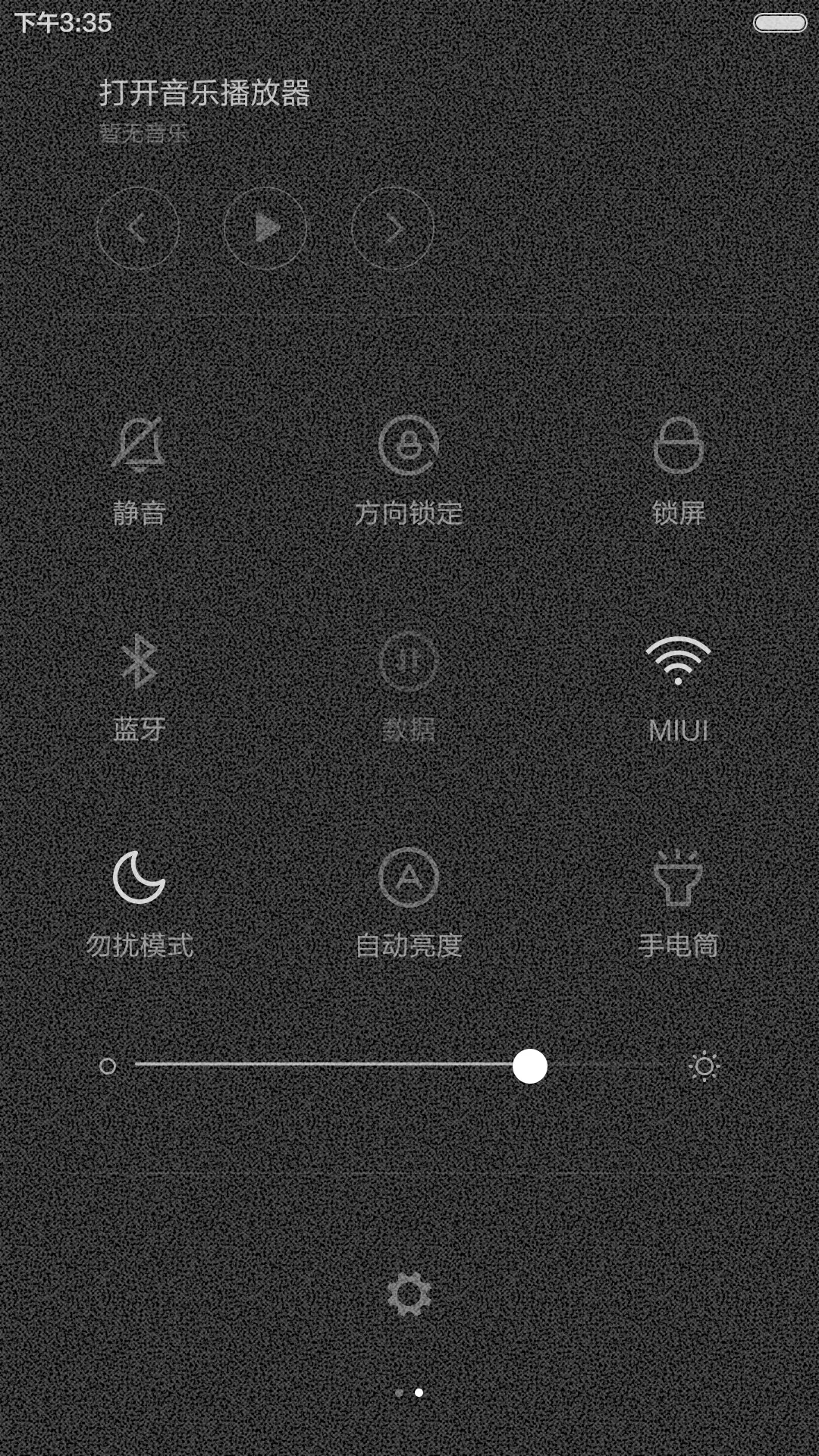 黑白线条 - Screenshot 5