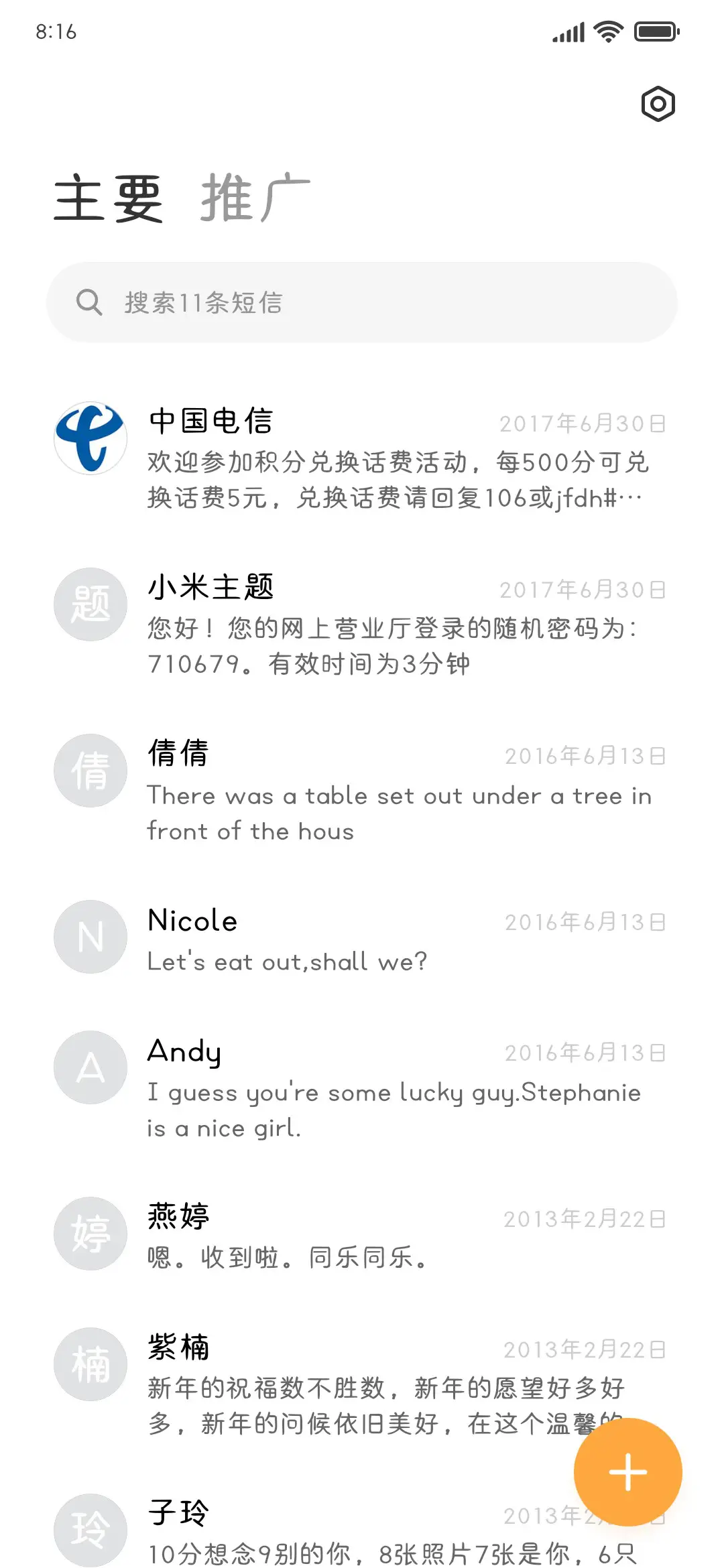 OS极简清晰圆 - Screenshot 3