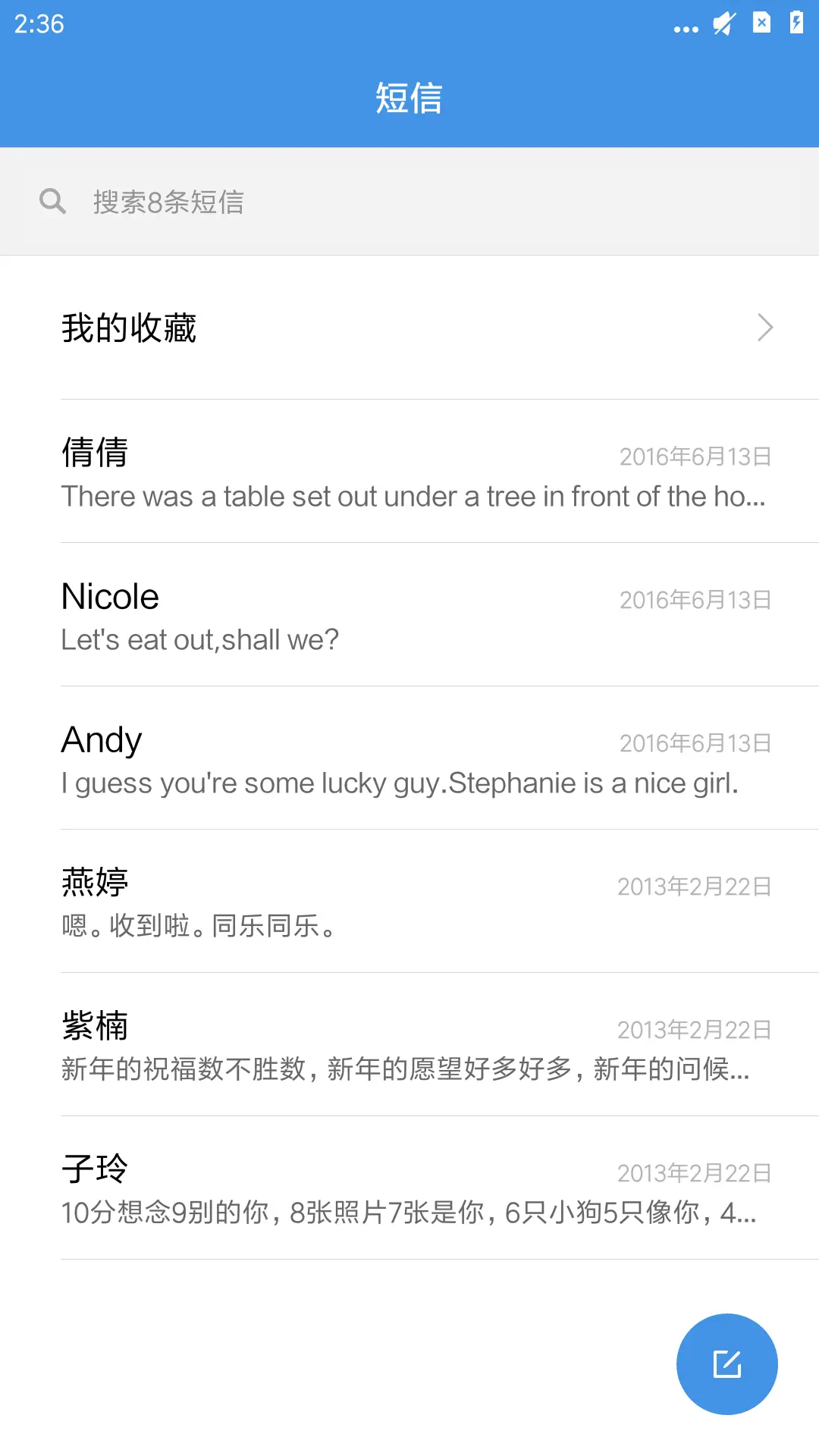 Found - Screenshot 7