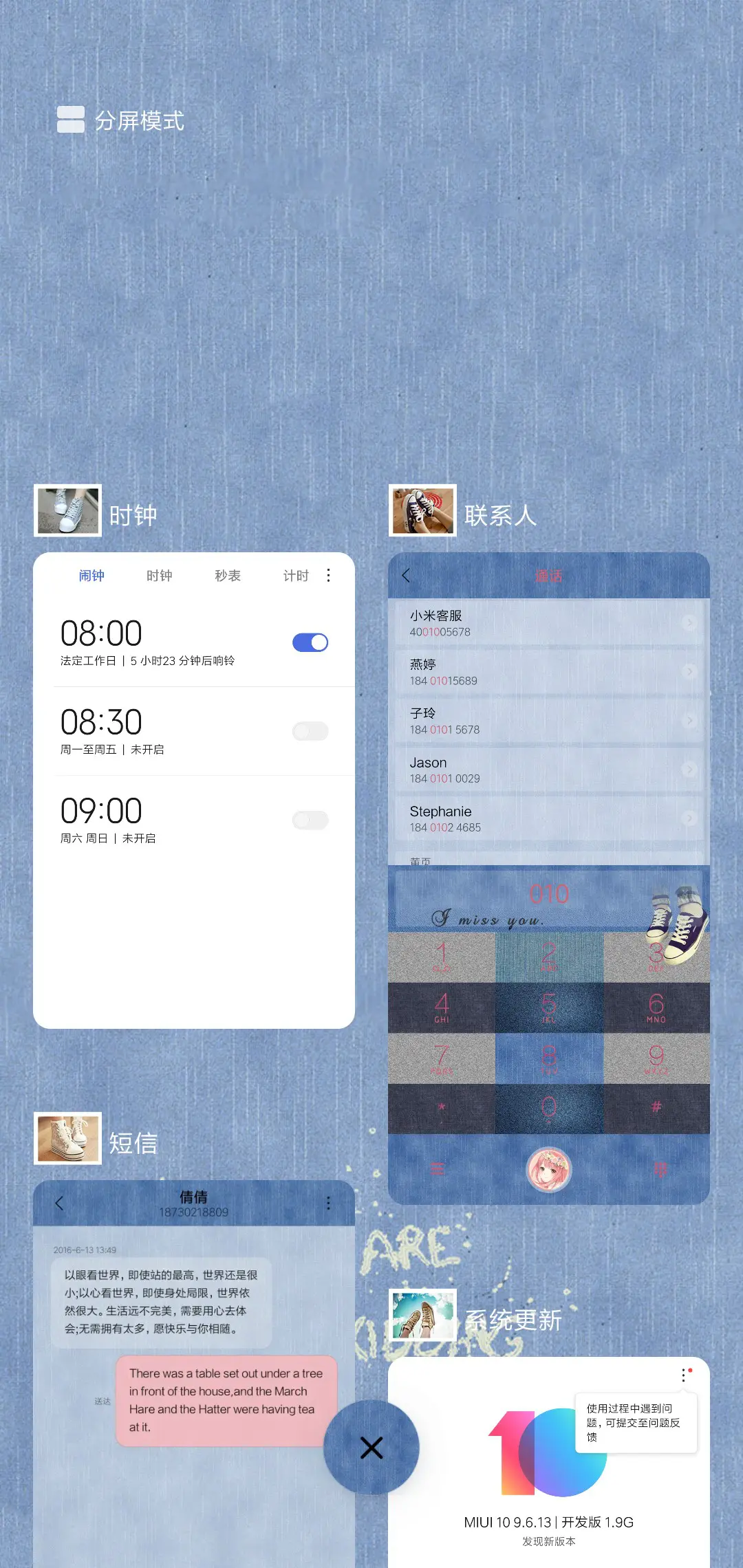 还是帆布V10 - Screenshot 4
