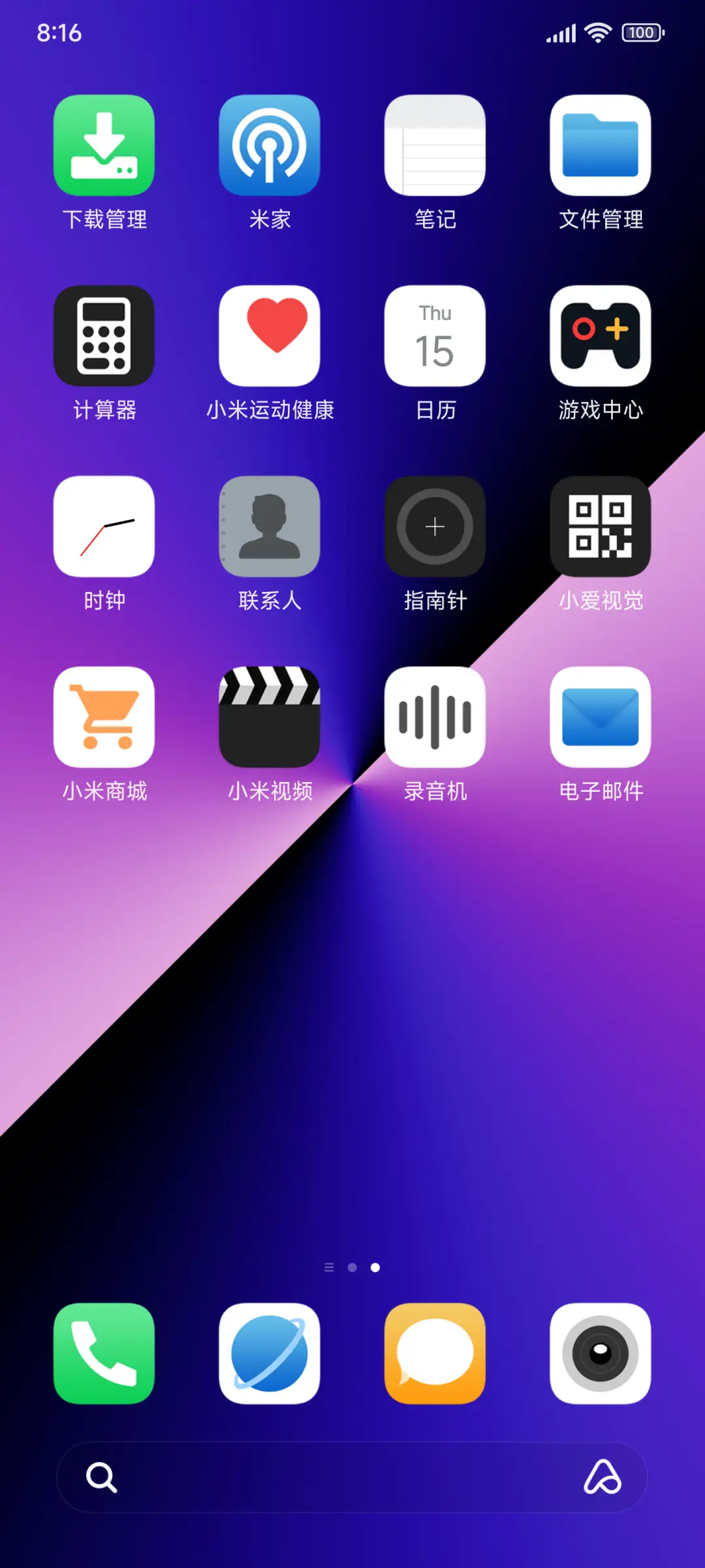 Ultra - Screenshot 4