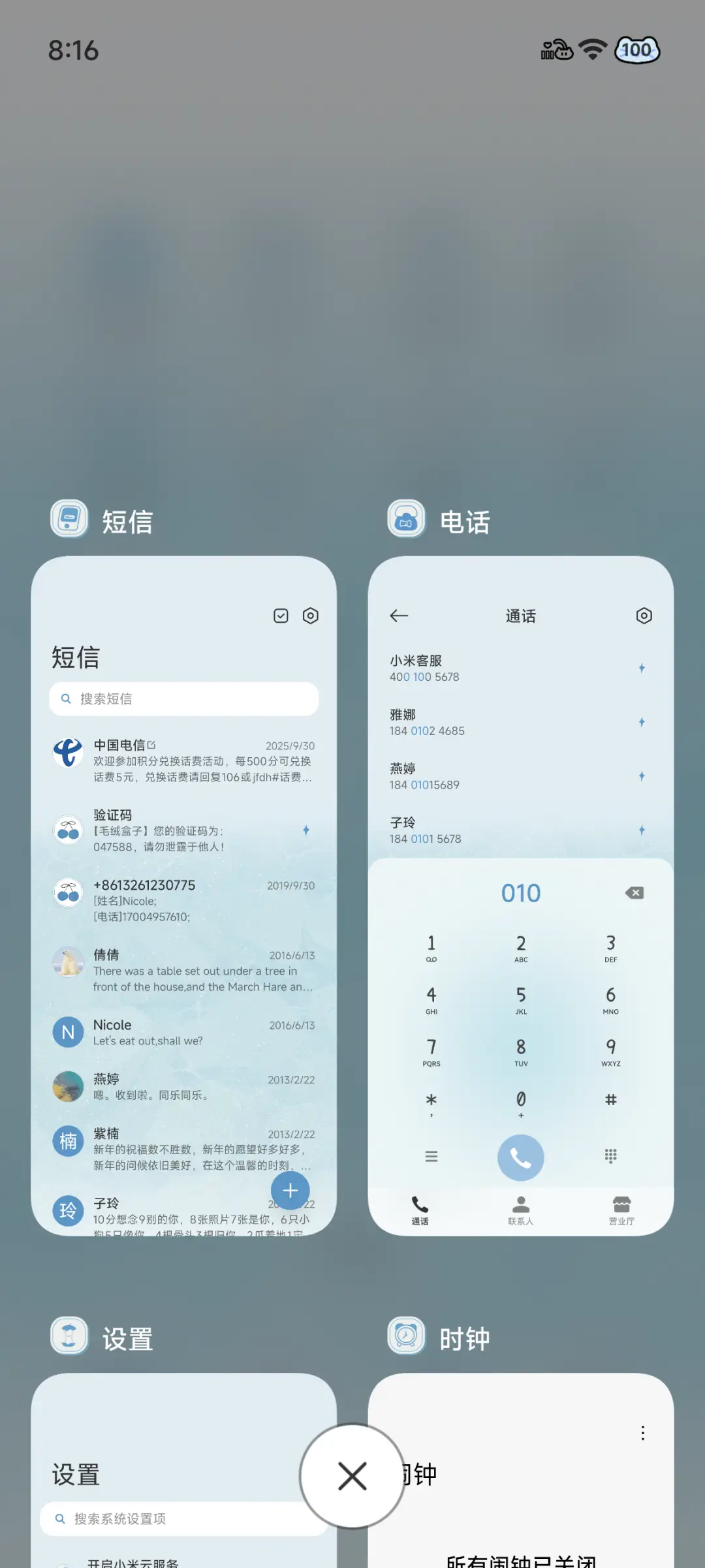 Pro 海盐披萨 - Screenshot 8