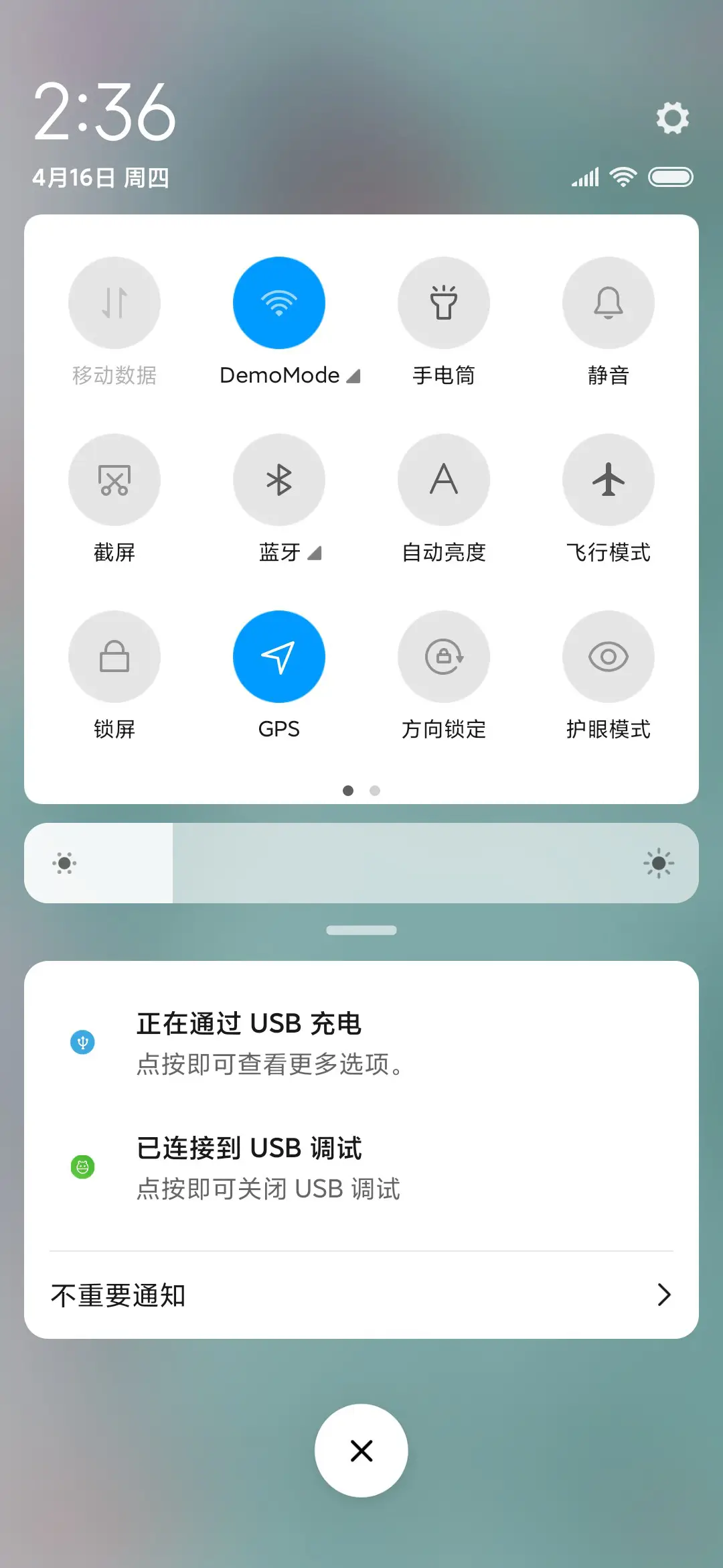 粟米小甜心 - Screenshot 6