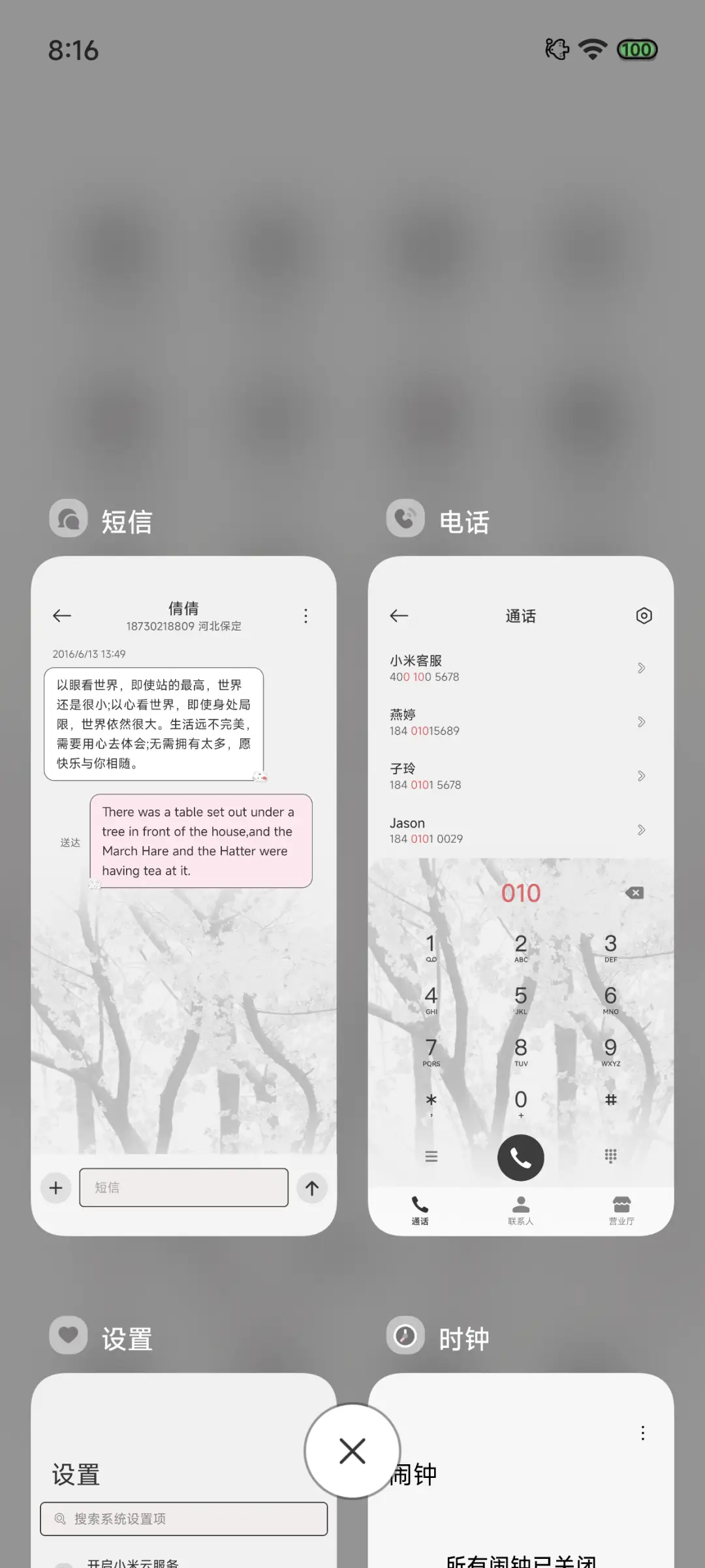 Pro 樱花女仆小猫 - Screenshot 8