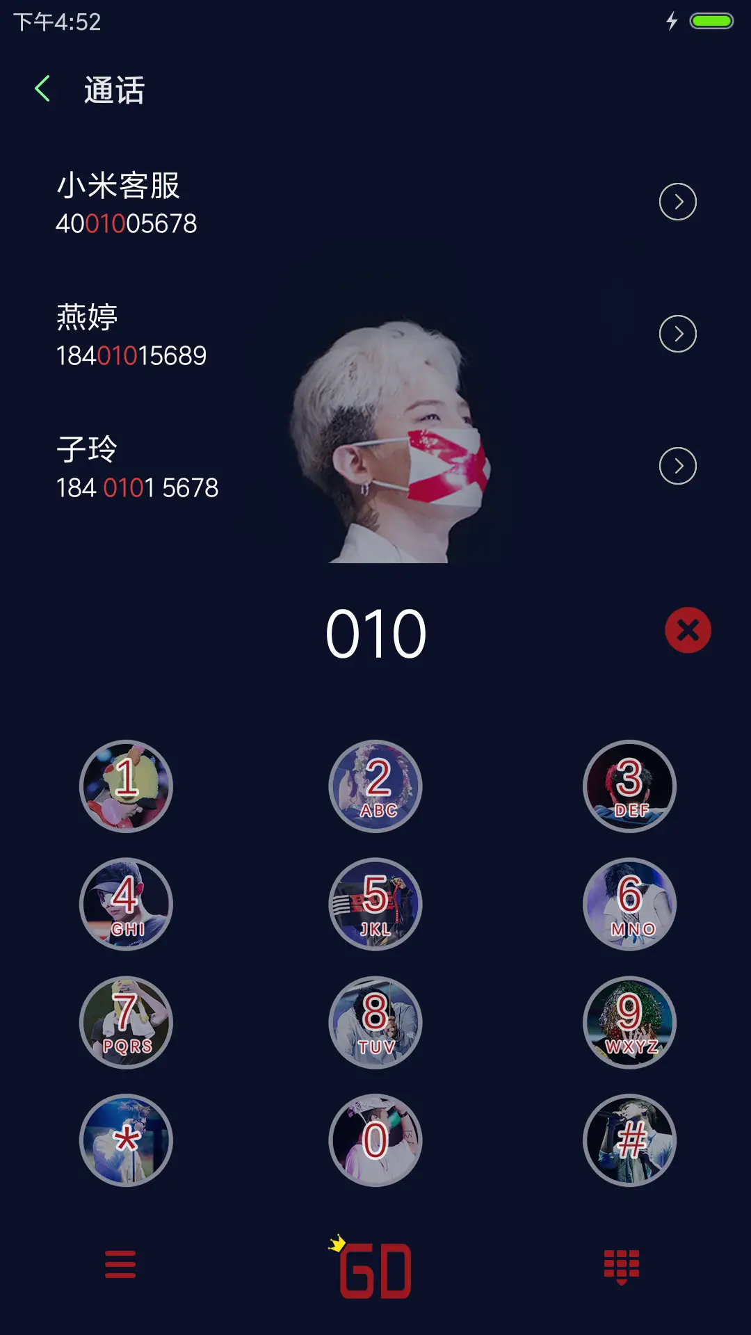 撒拉嘿呦款鸡涌 - Screenshot 6