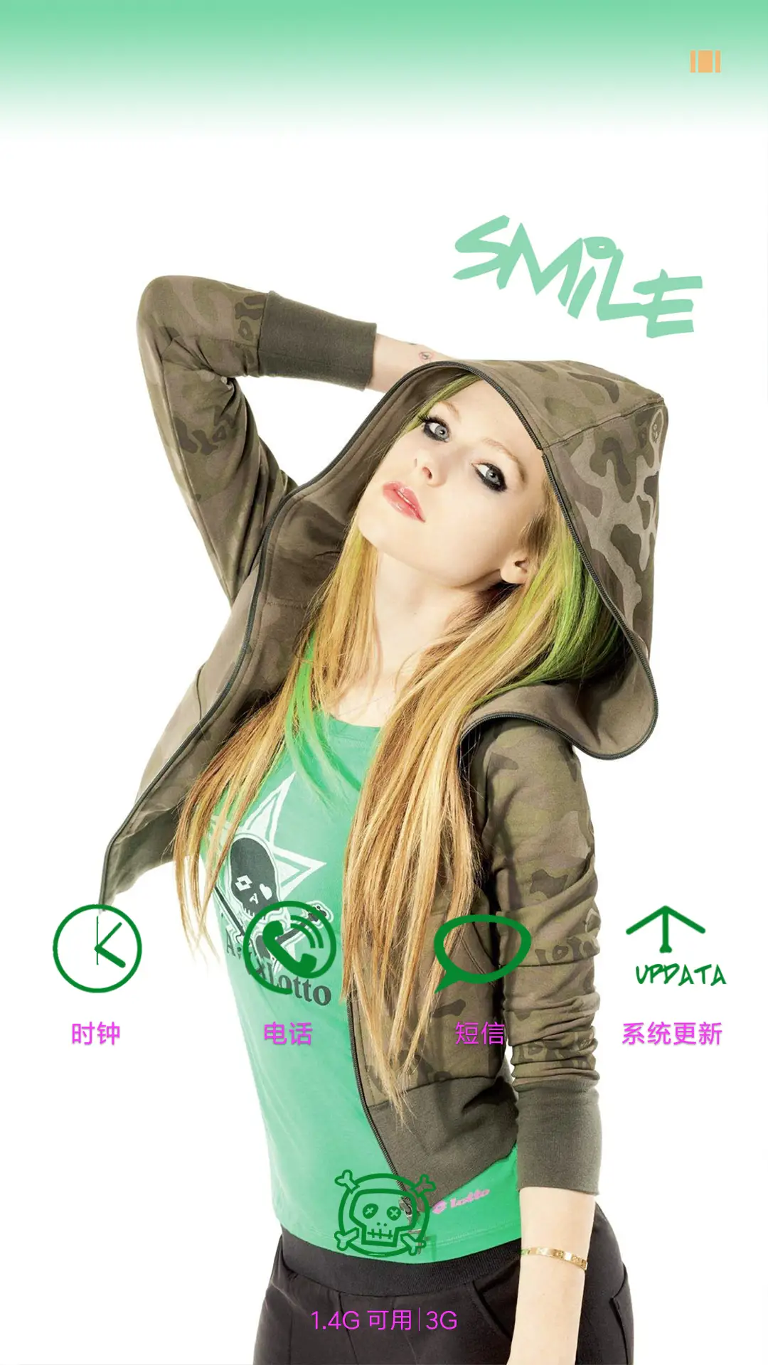 艾薇儿Smile - Screenshot 4