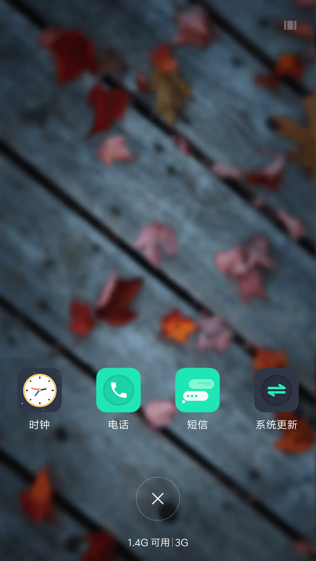 peaceful - Screenshot 4