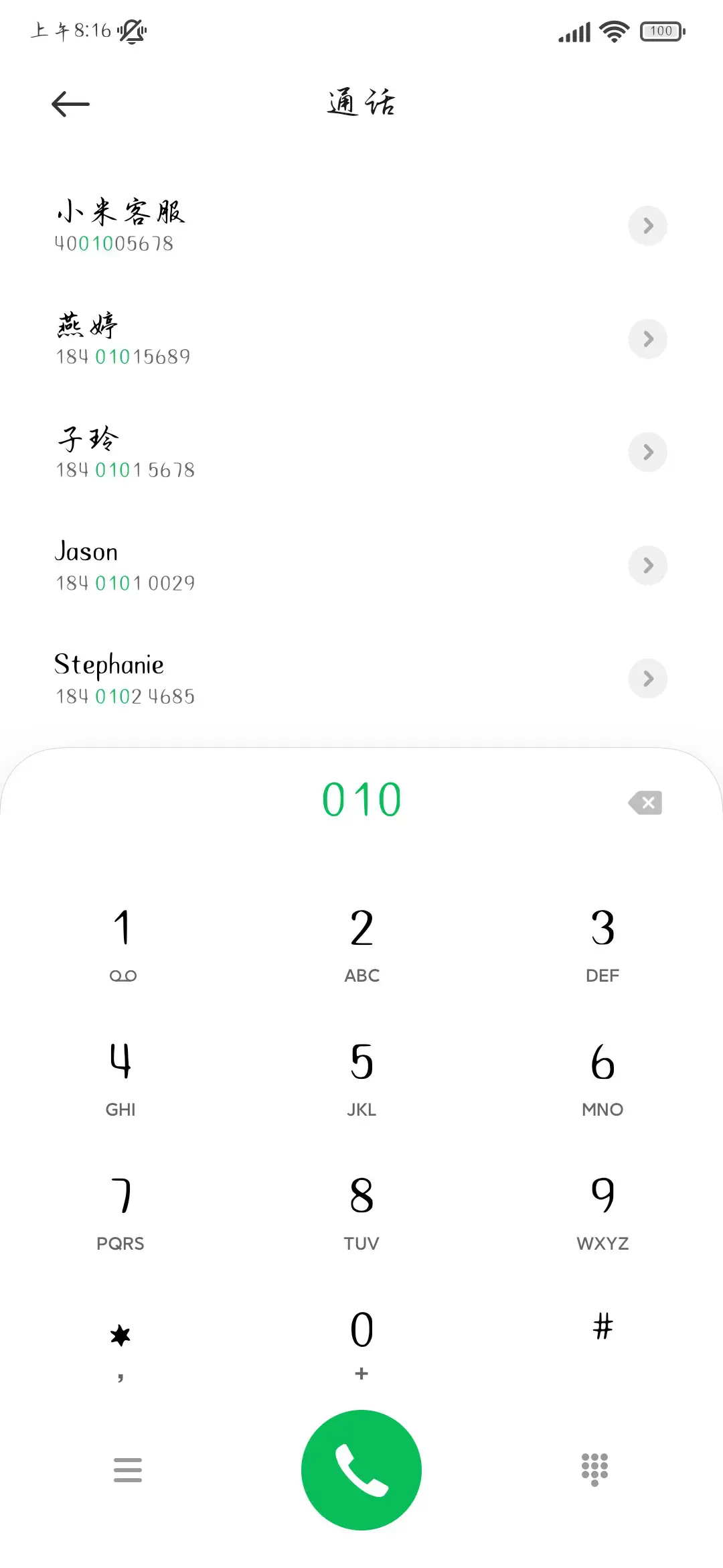 剑舞惊鸿李白诗意体 - Screenshot 2