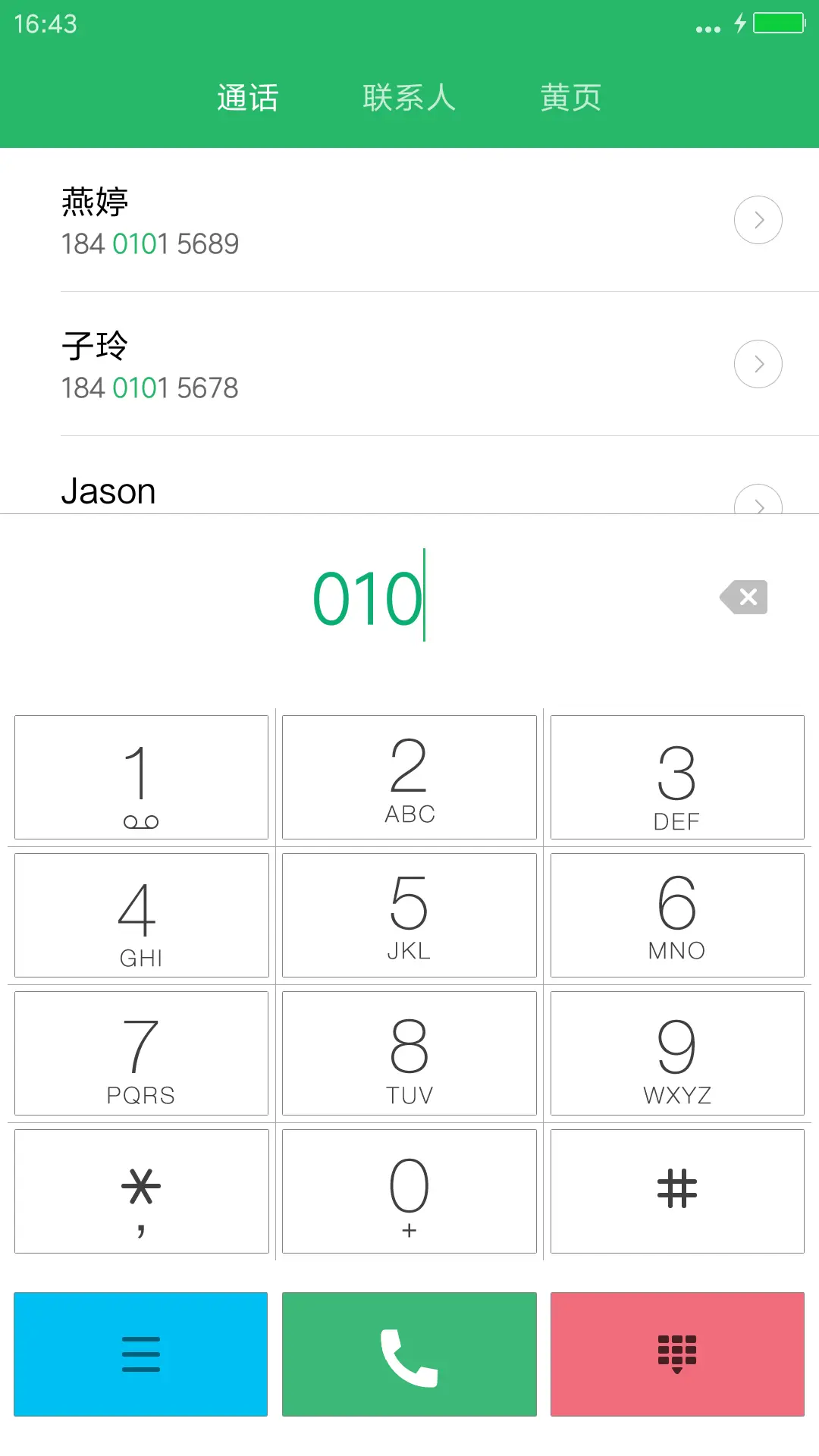 [3D重力+流星+下雨特效+多功能侧栏]梦幻森林 - Screenshot 6