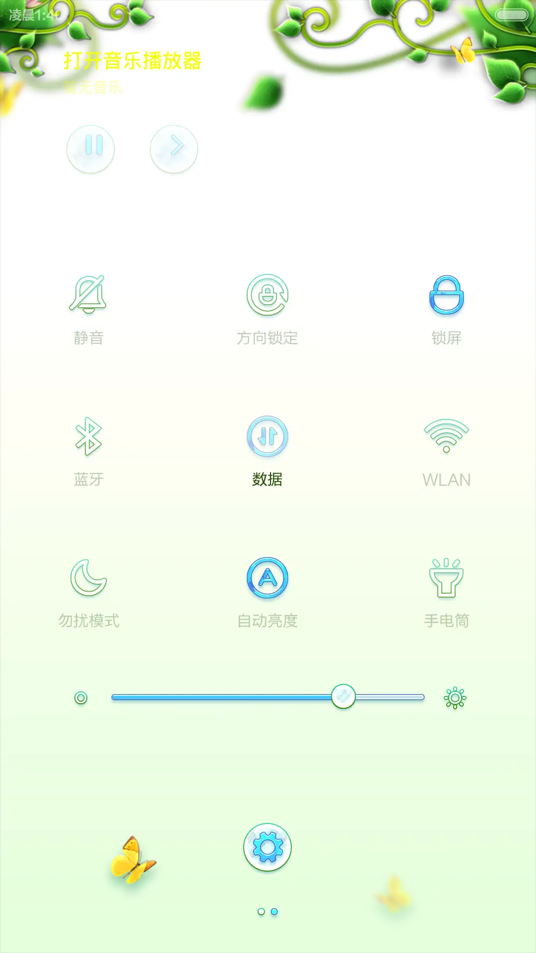 晨曦森林-水晶乐章 - Screenshot 5