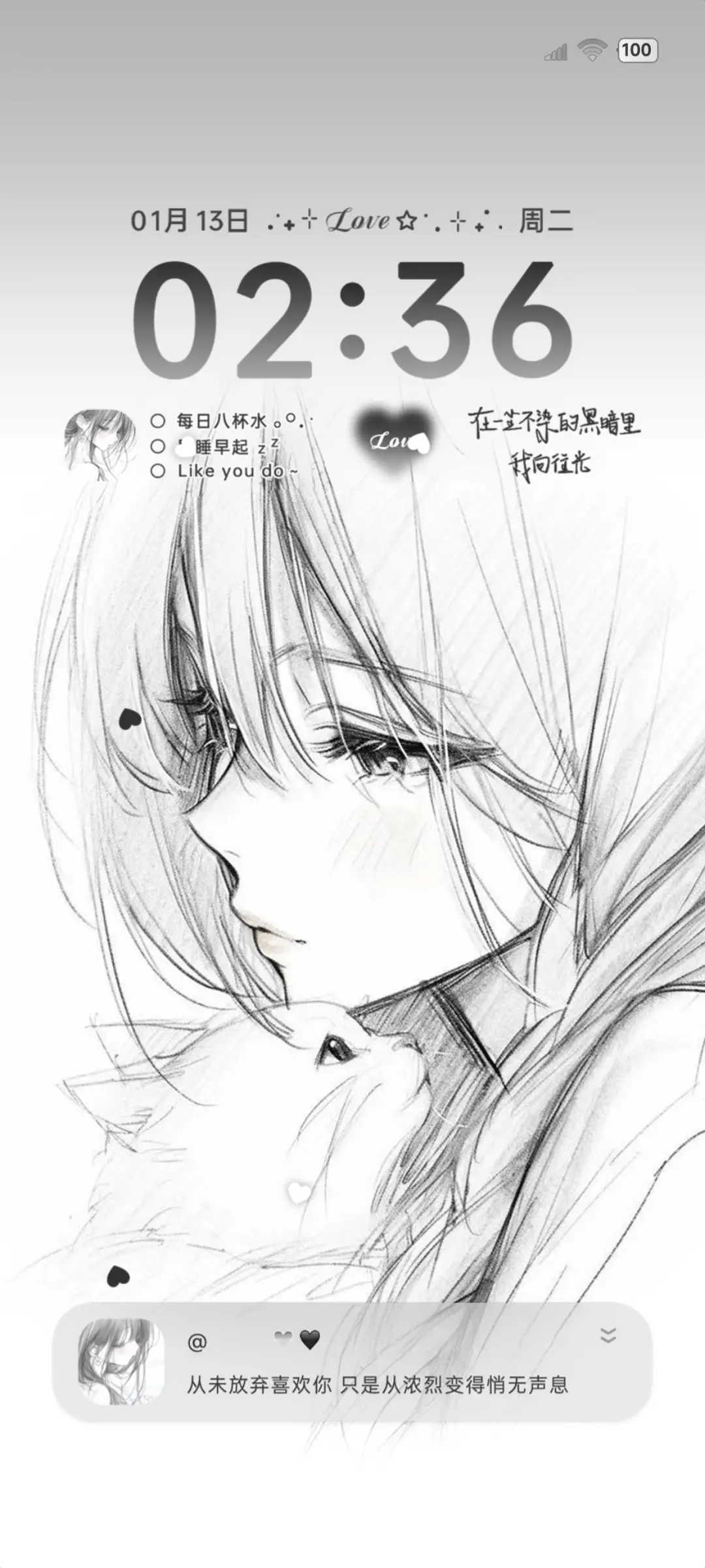 OS吹属于自己的风