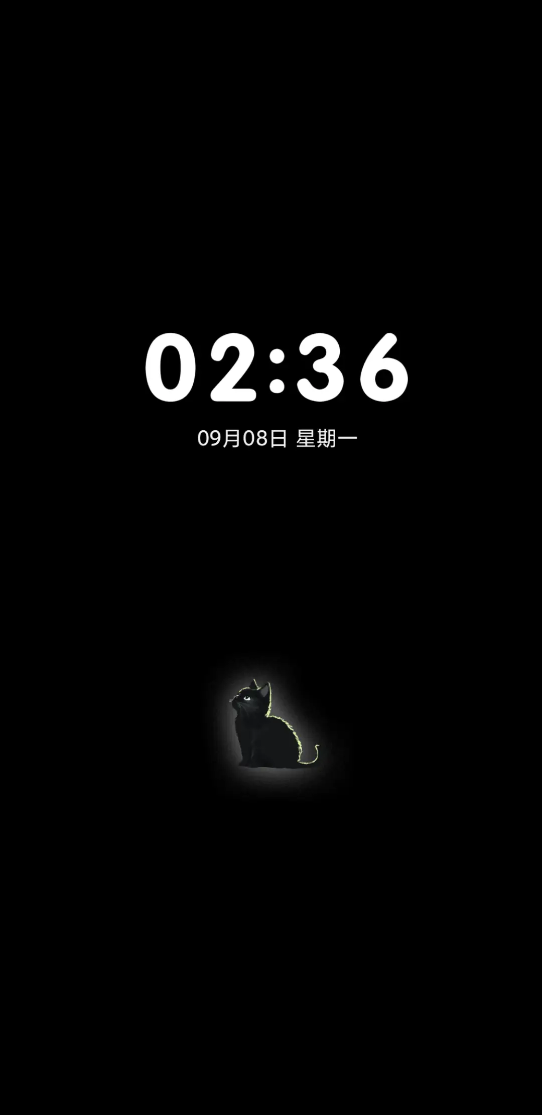 猫的树 - Screenshot 1