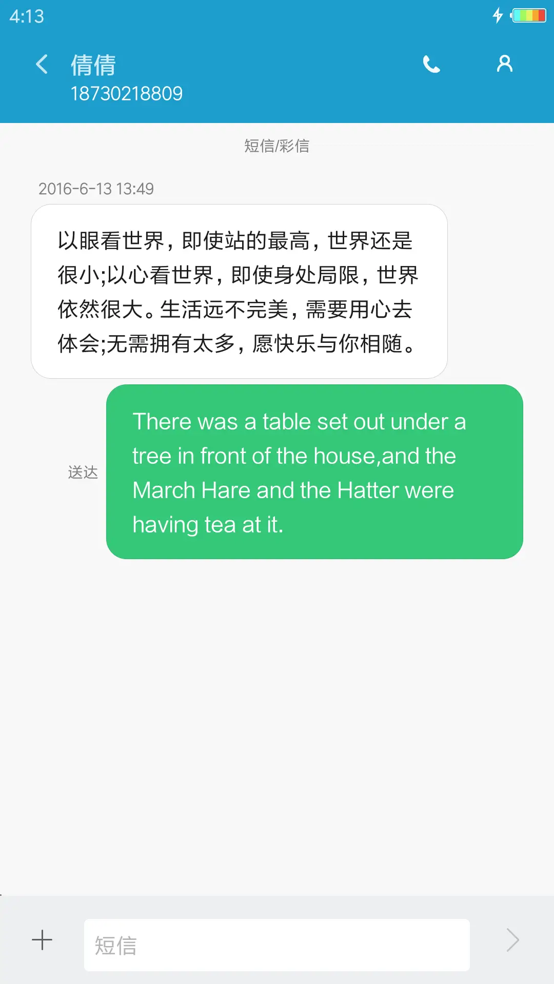 Win10 - Screenshot 11