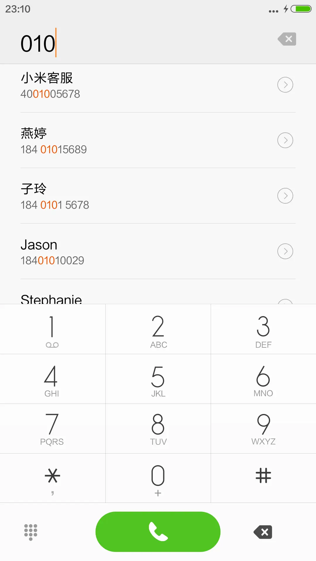 街角 - Screenshot 6