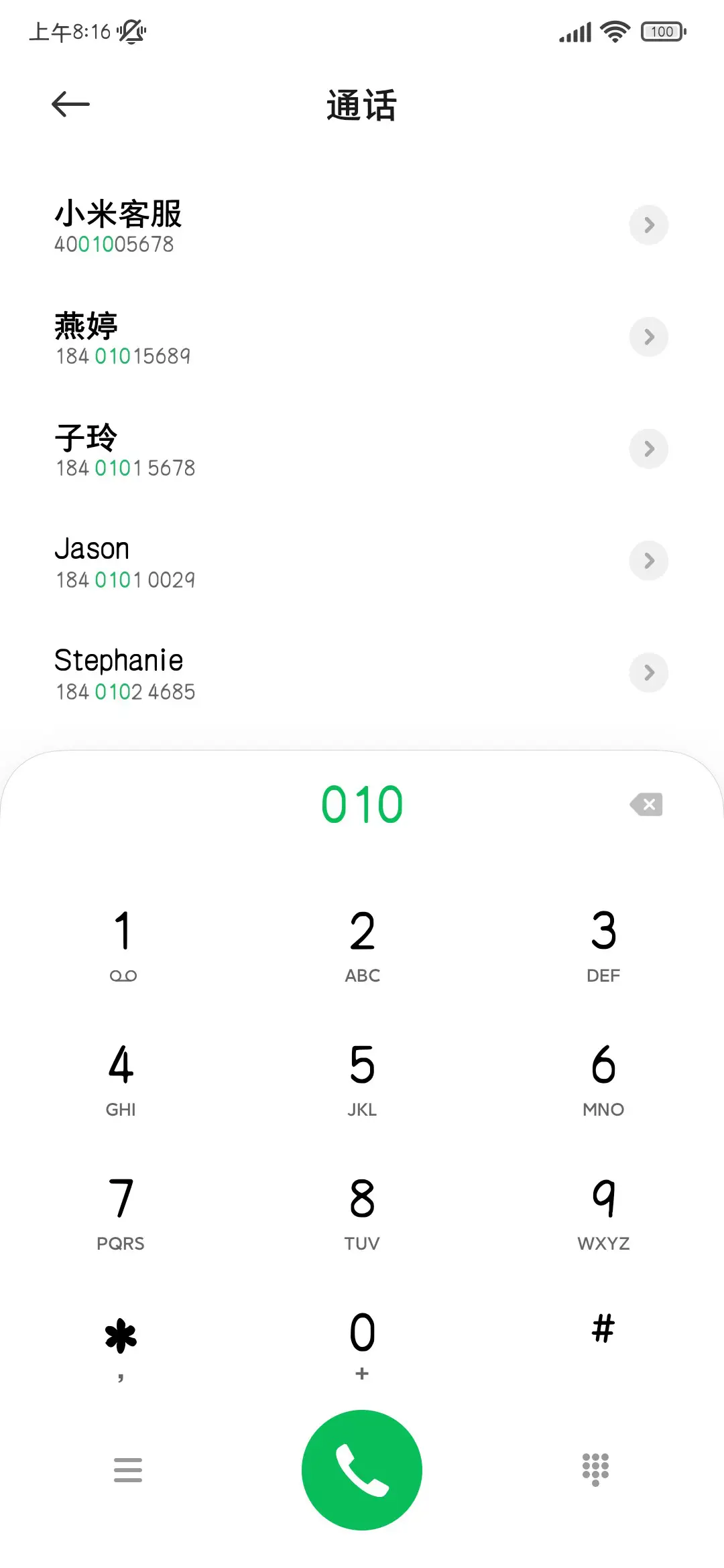 经典治愈阅读细黑体 - Screenshot 2