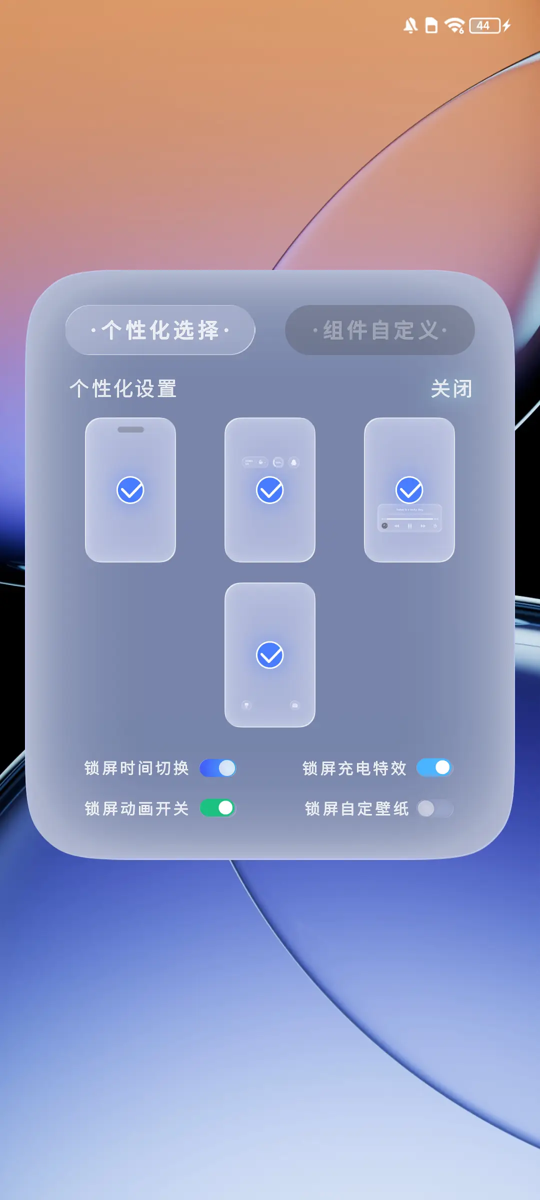 自定义 光影空间 - Screenshot 4