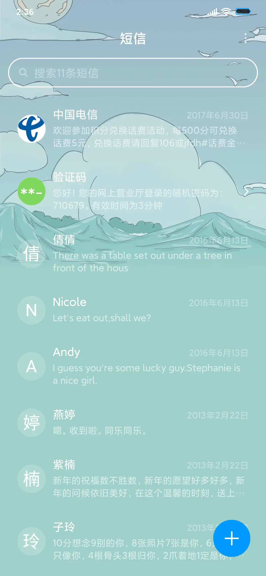 鲸遇 - Screenshot 7