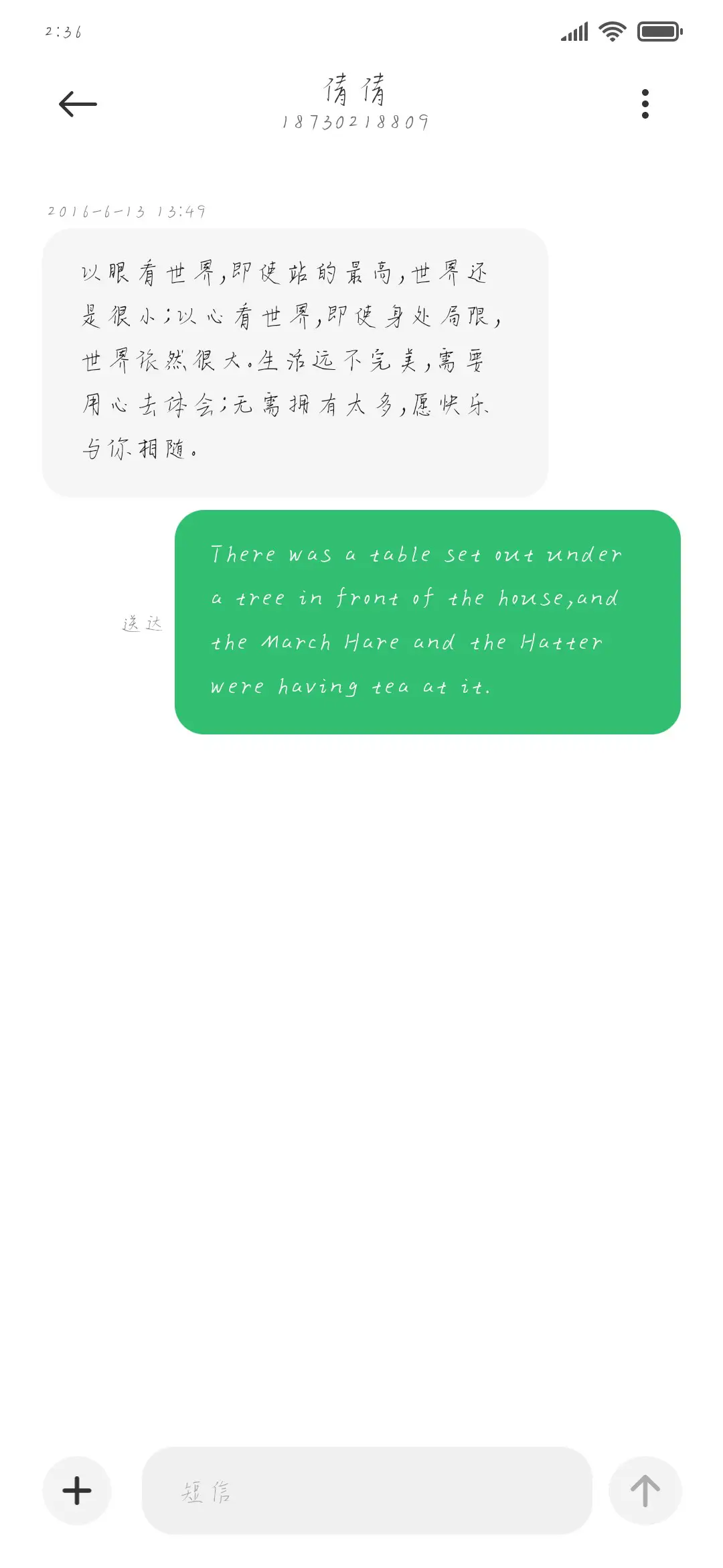 流下血和泪继续奔跑 - Screenshot 3