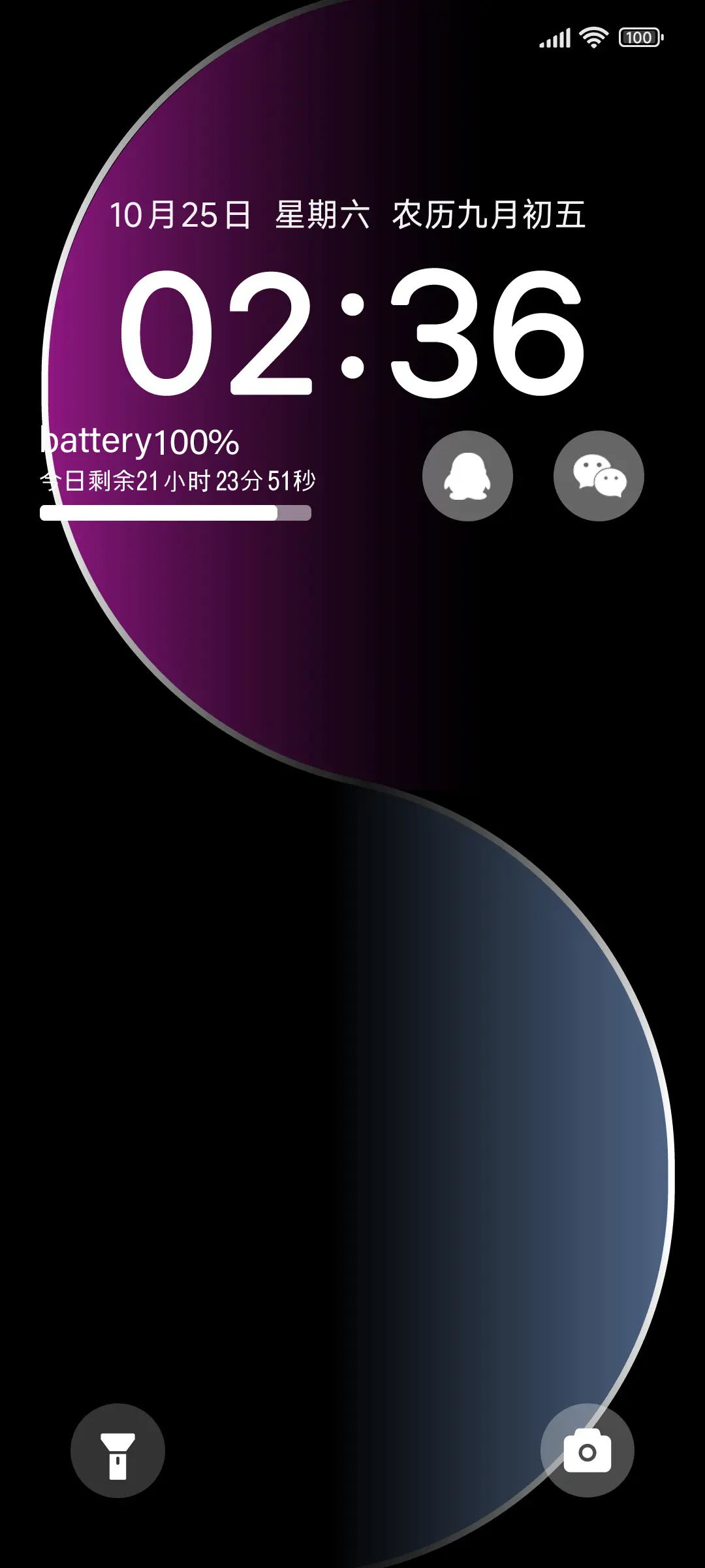 暗夜 THEME for Xiaomi MIUI HyperOS