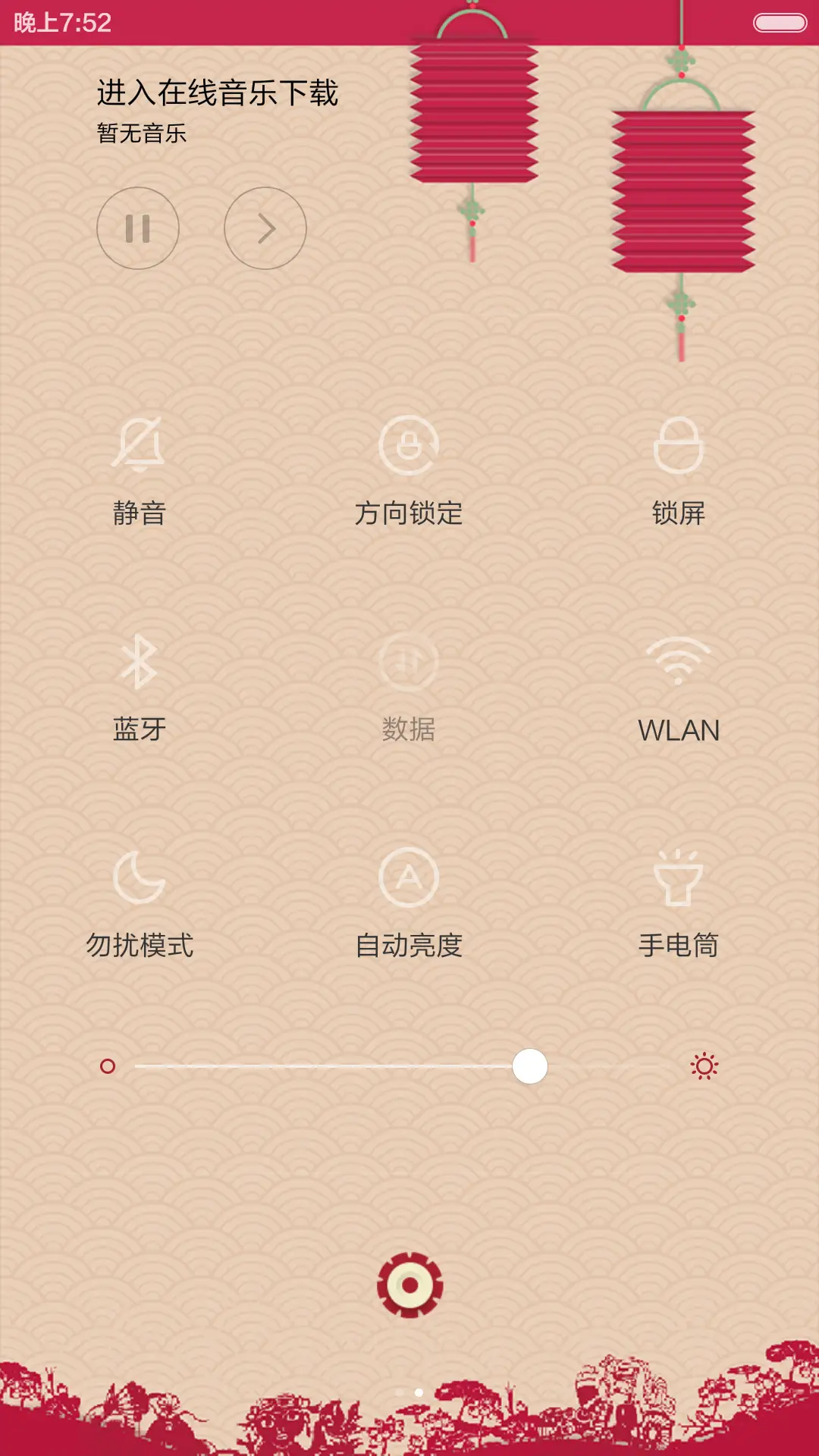 【贺岁版】win10 （好评返现2块） - Screenshot 11